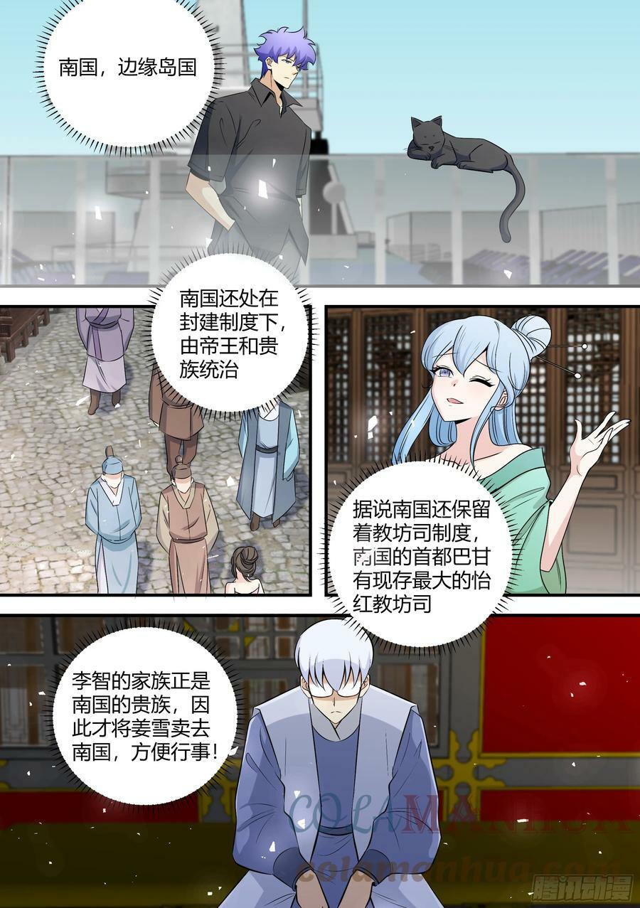 466-这都是你的机会6