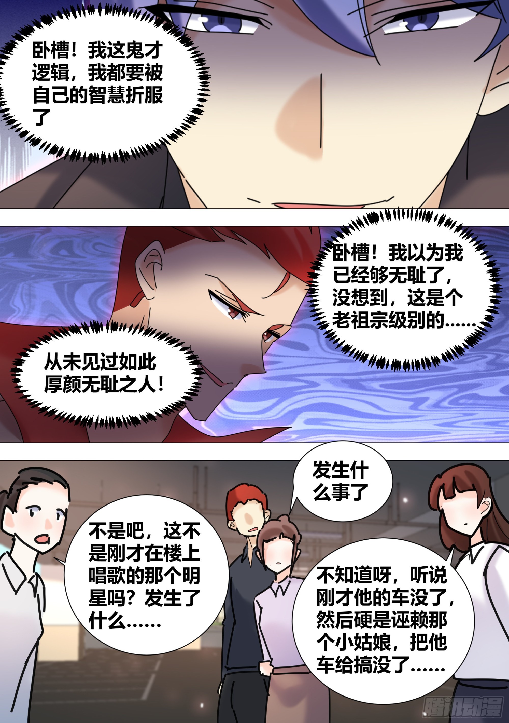 375-一条土狗罢了8