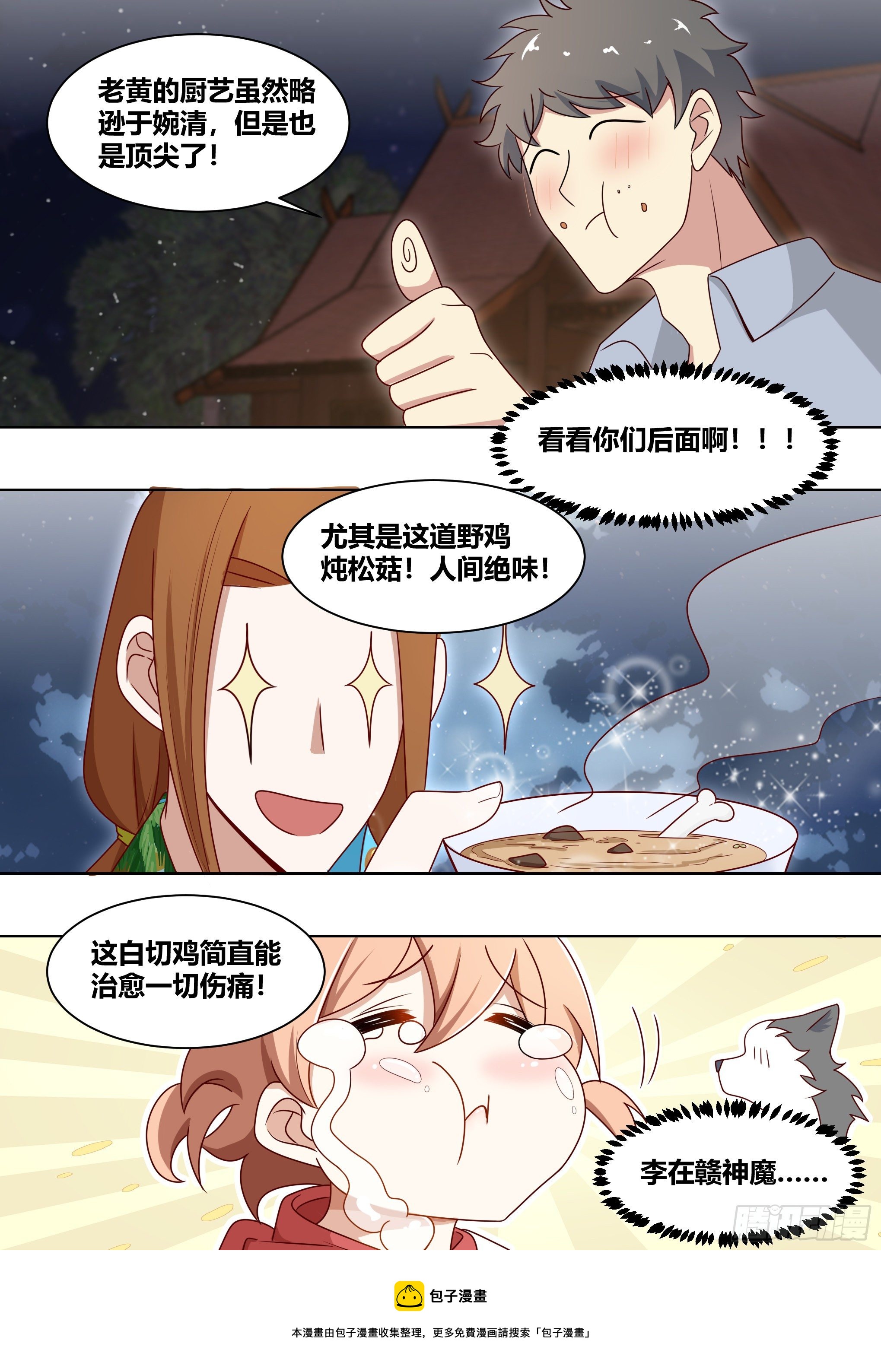184-演员的自我修养4