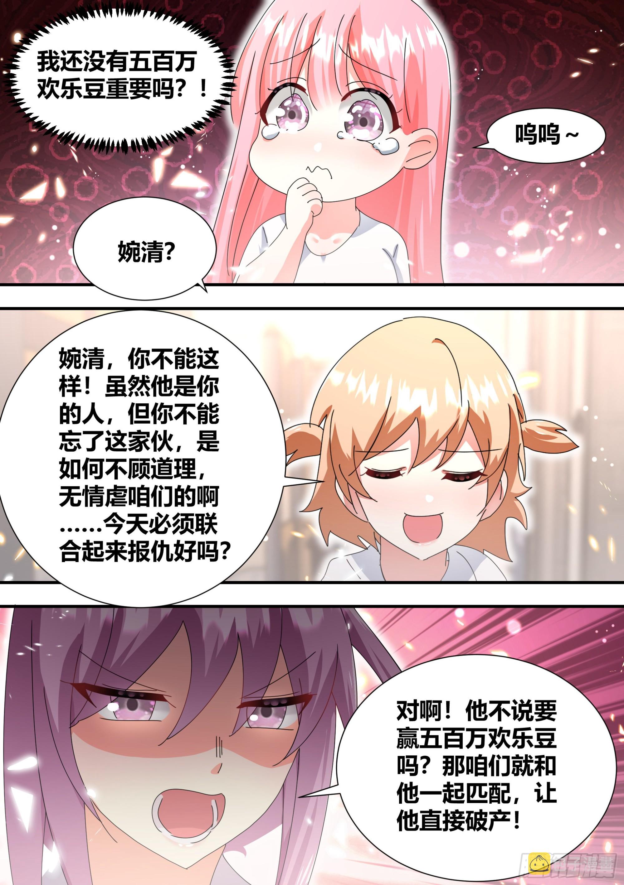 319-自摸5