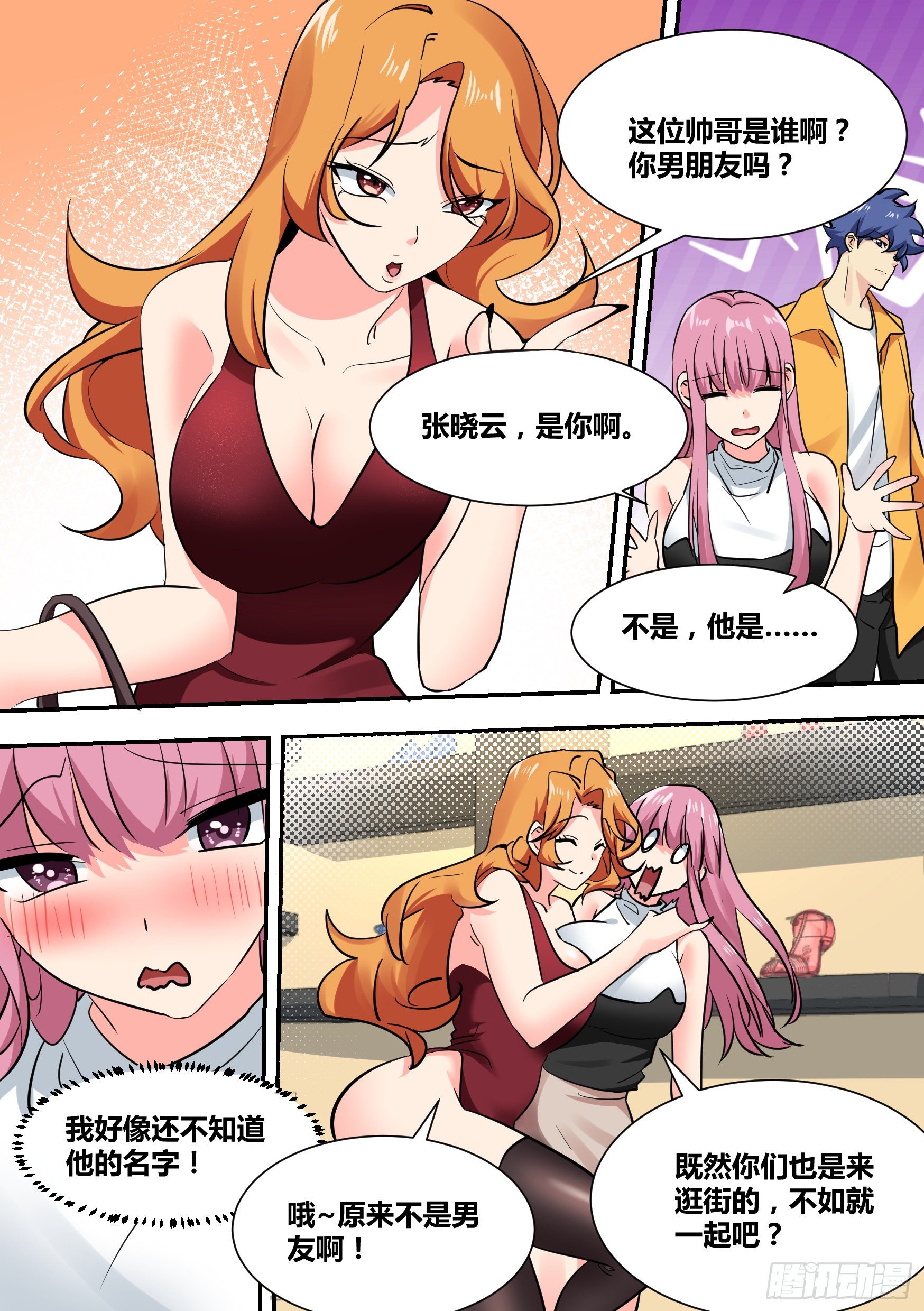 31-有意义的事…15