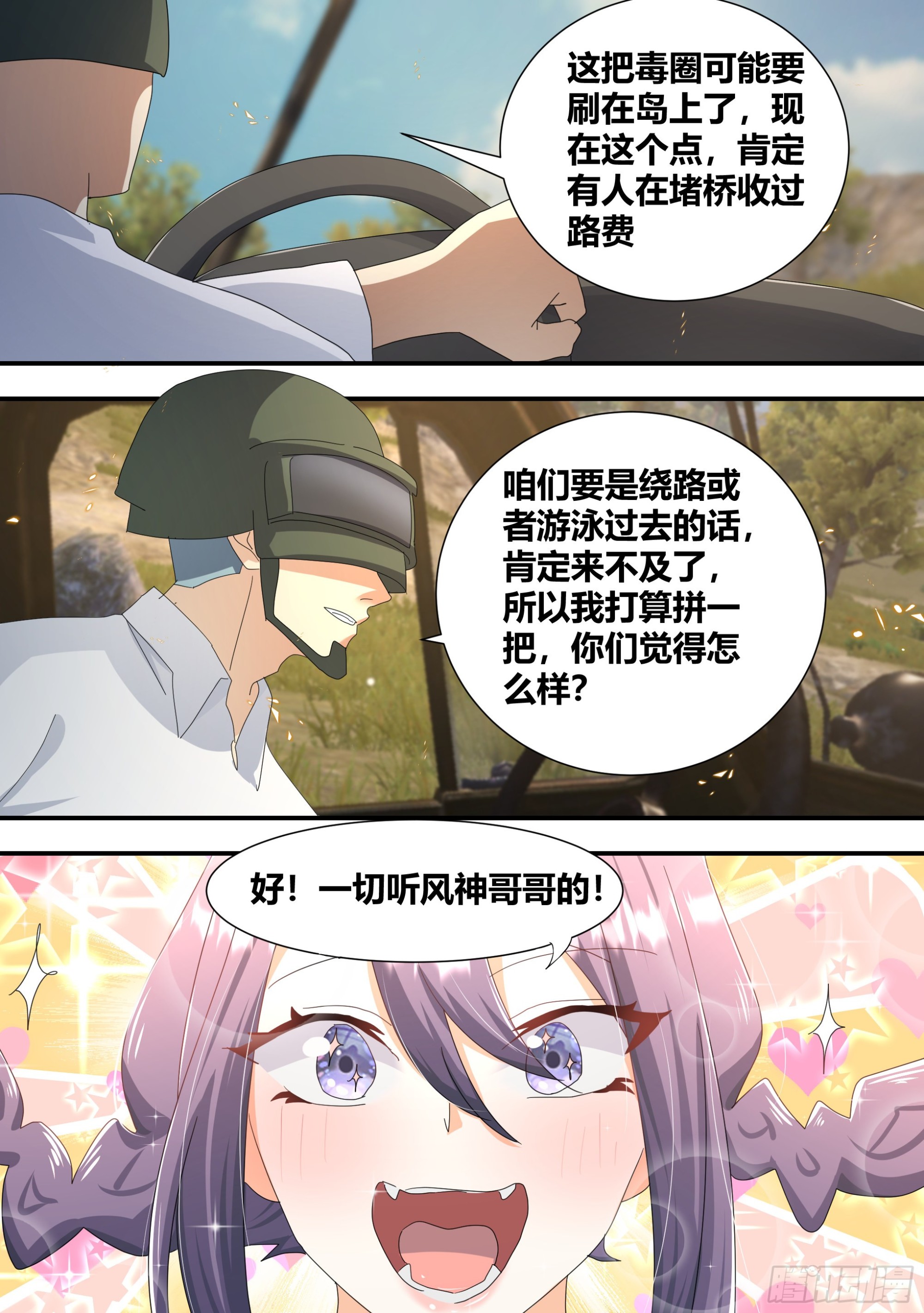 301-职业选手1