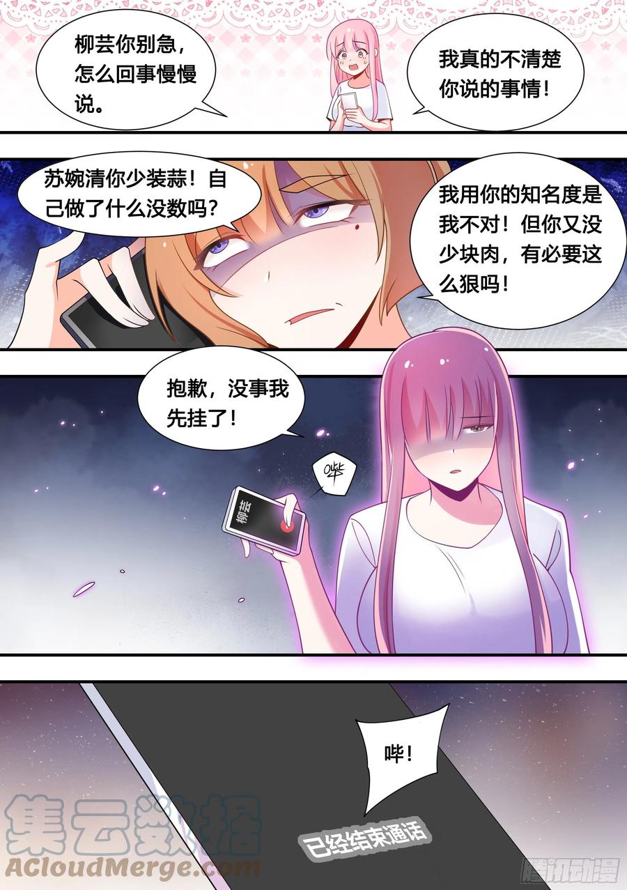 109-粉丝破千万了！3