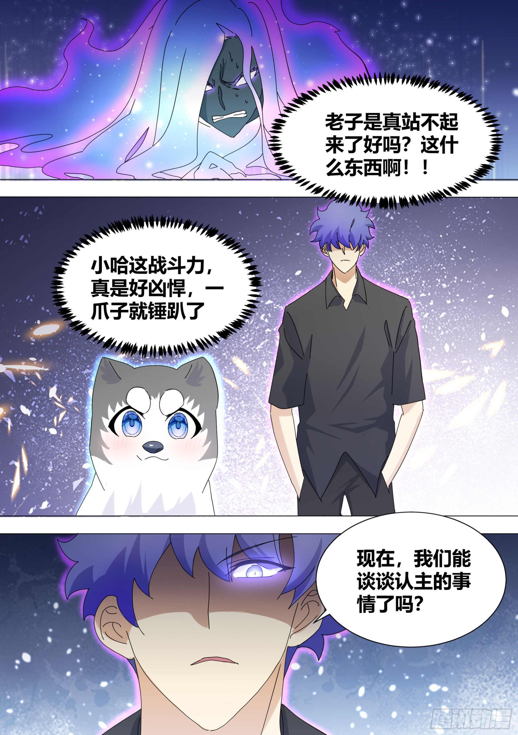326-认主1