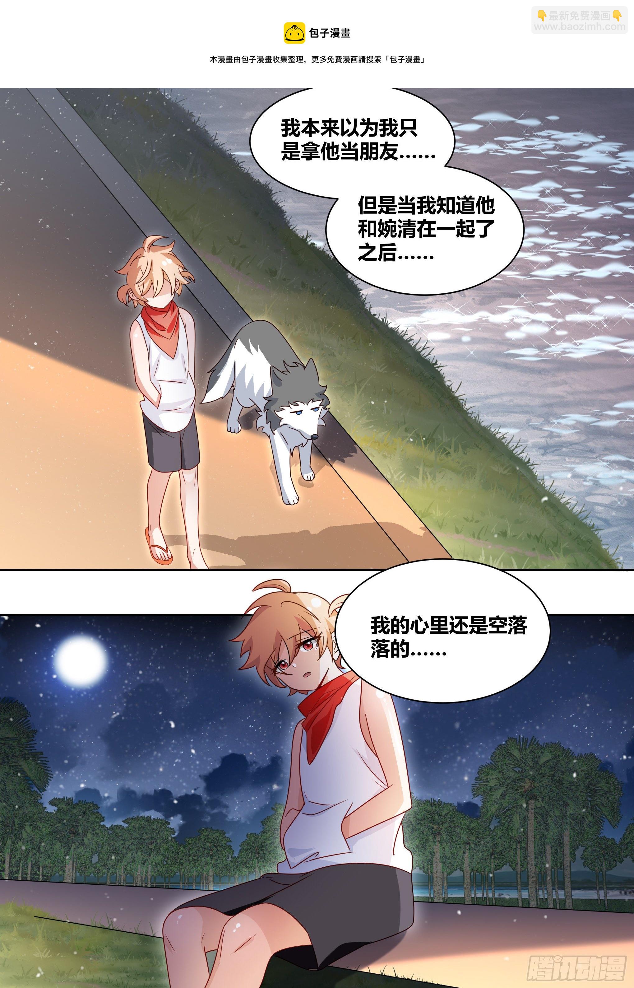183-为什么，我会流泪呢……8