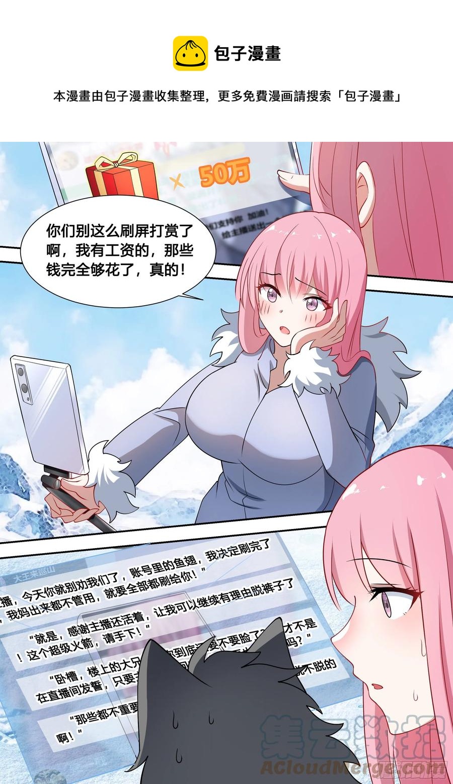 80-回程！7