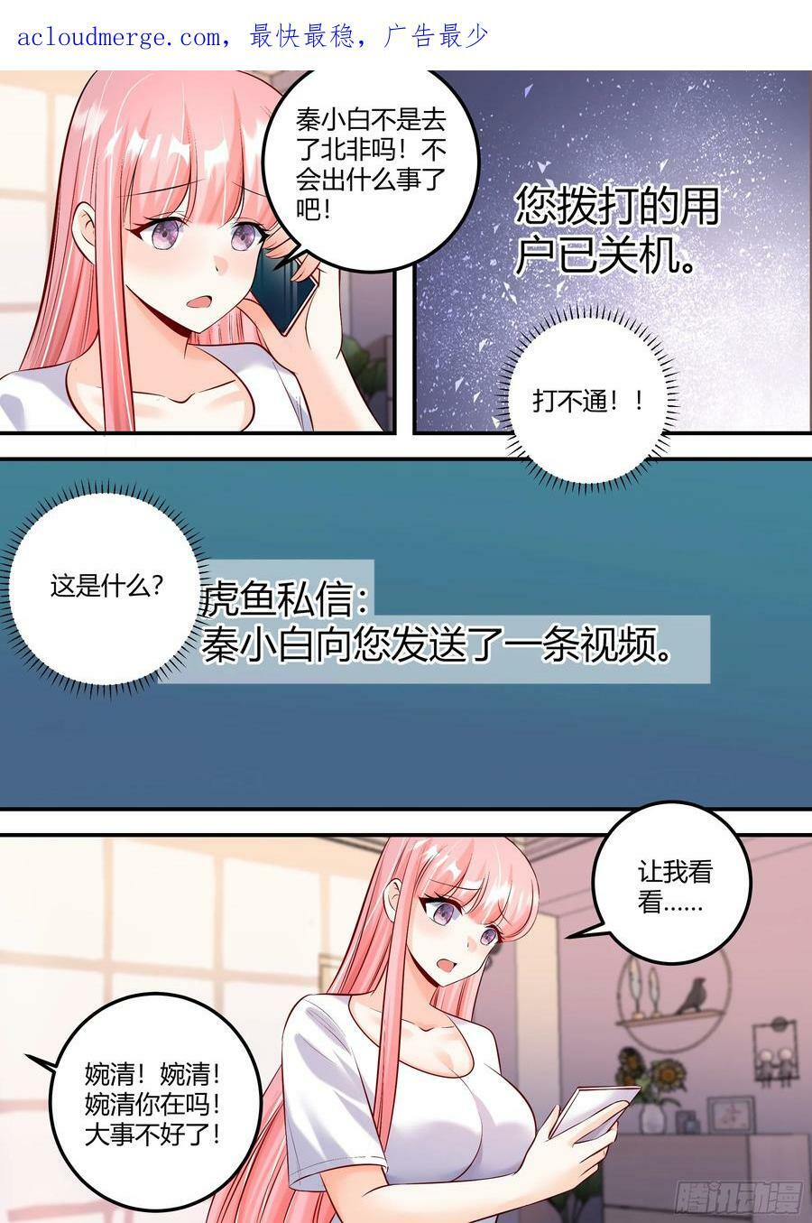 473-鬼信你！1