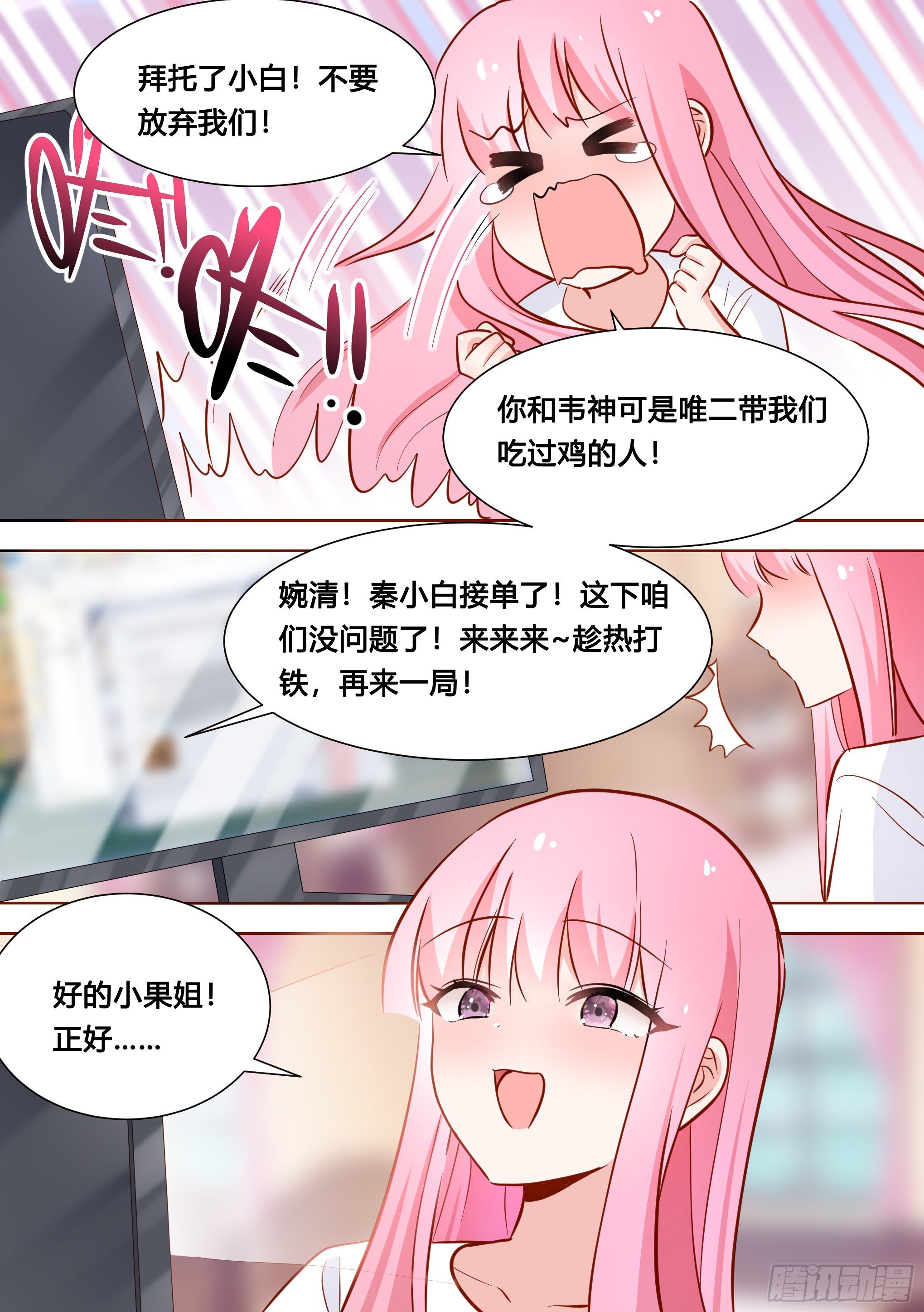 122-开奖了！8