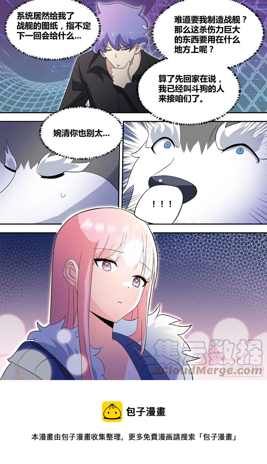 79-召唤！10