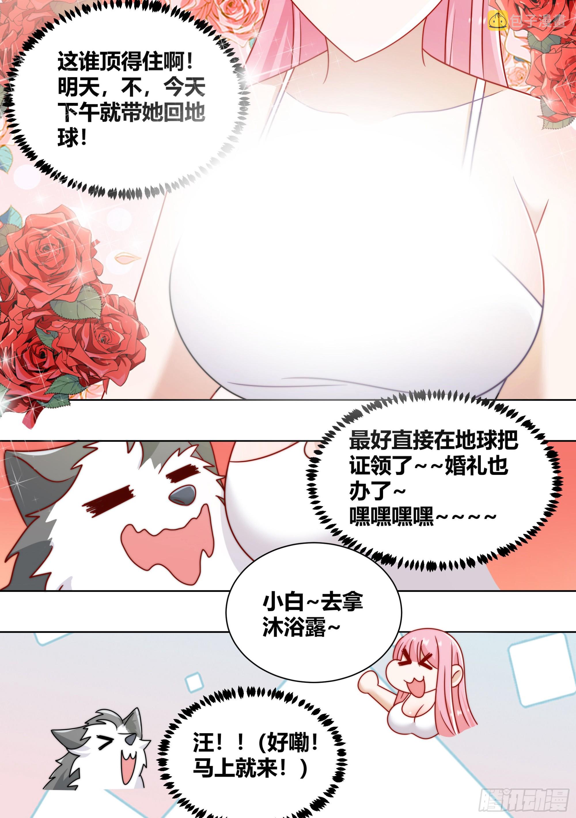 241-噩梦醒来12
