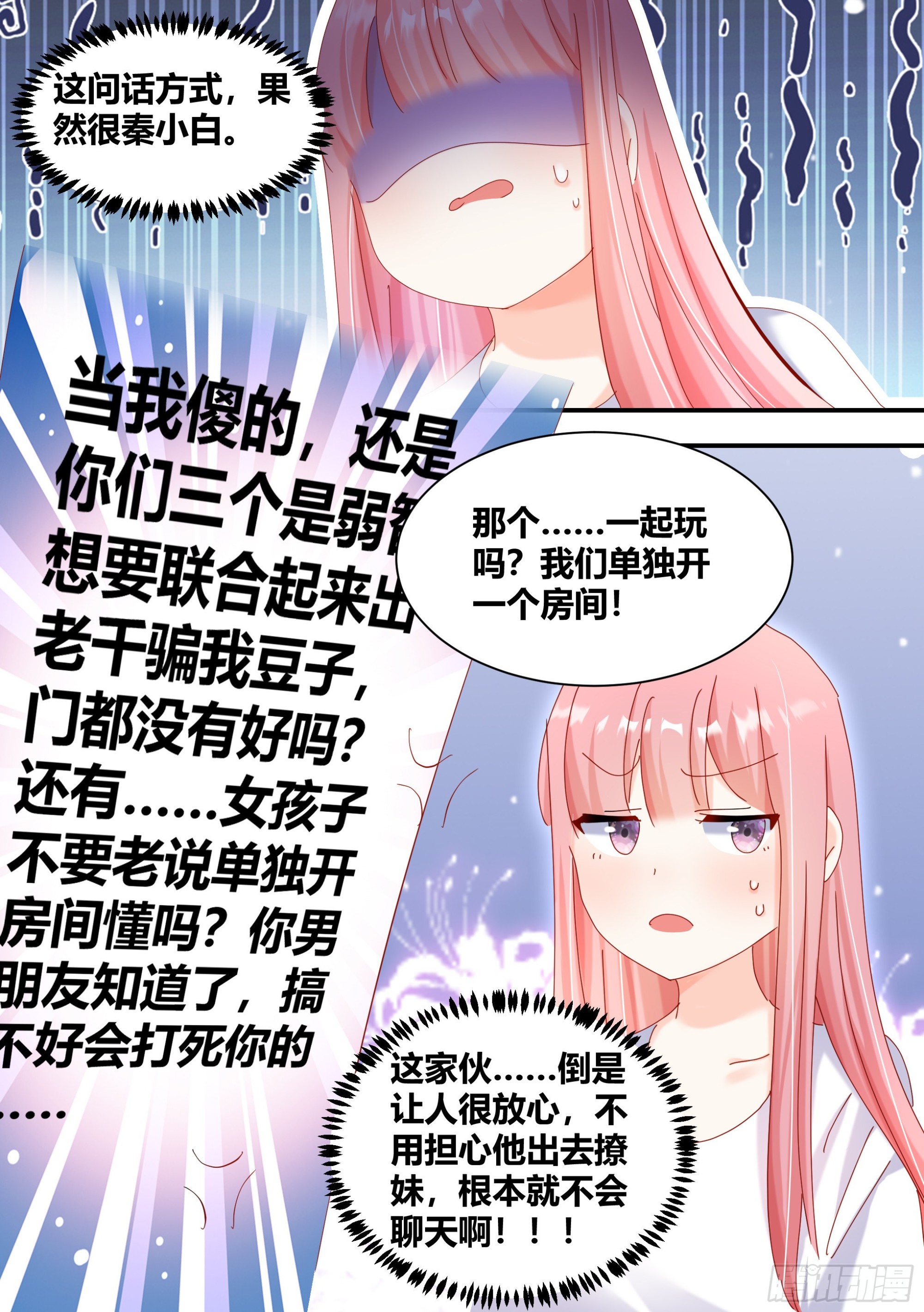 320-我滴任务完成啦5