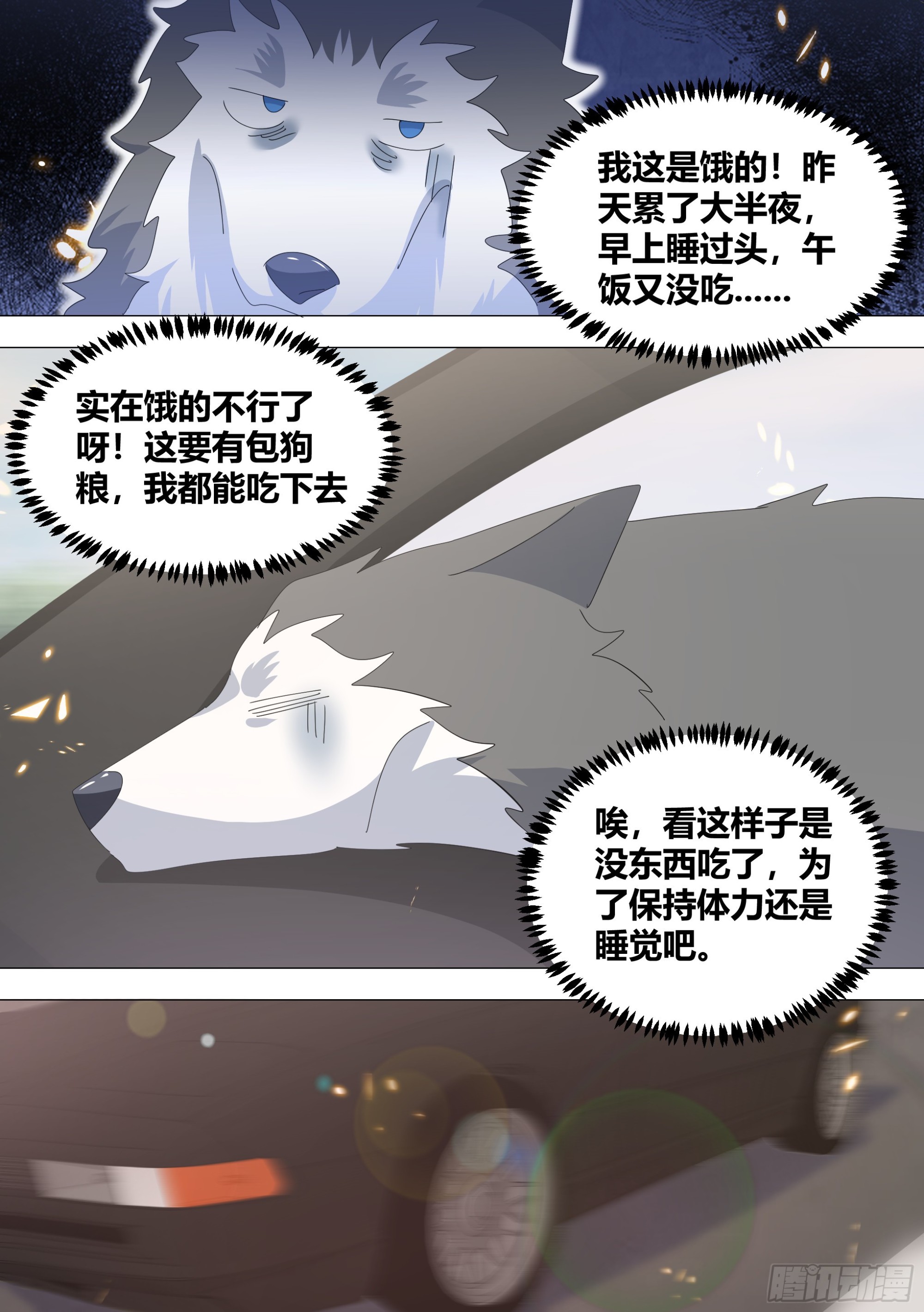 332-做点刺激的2
