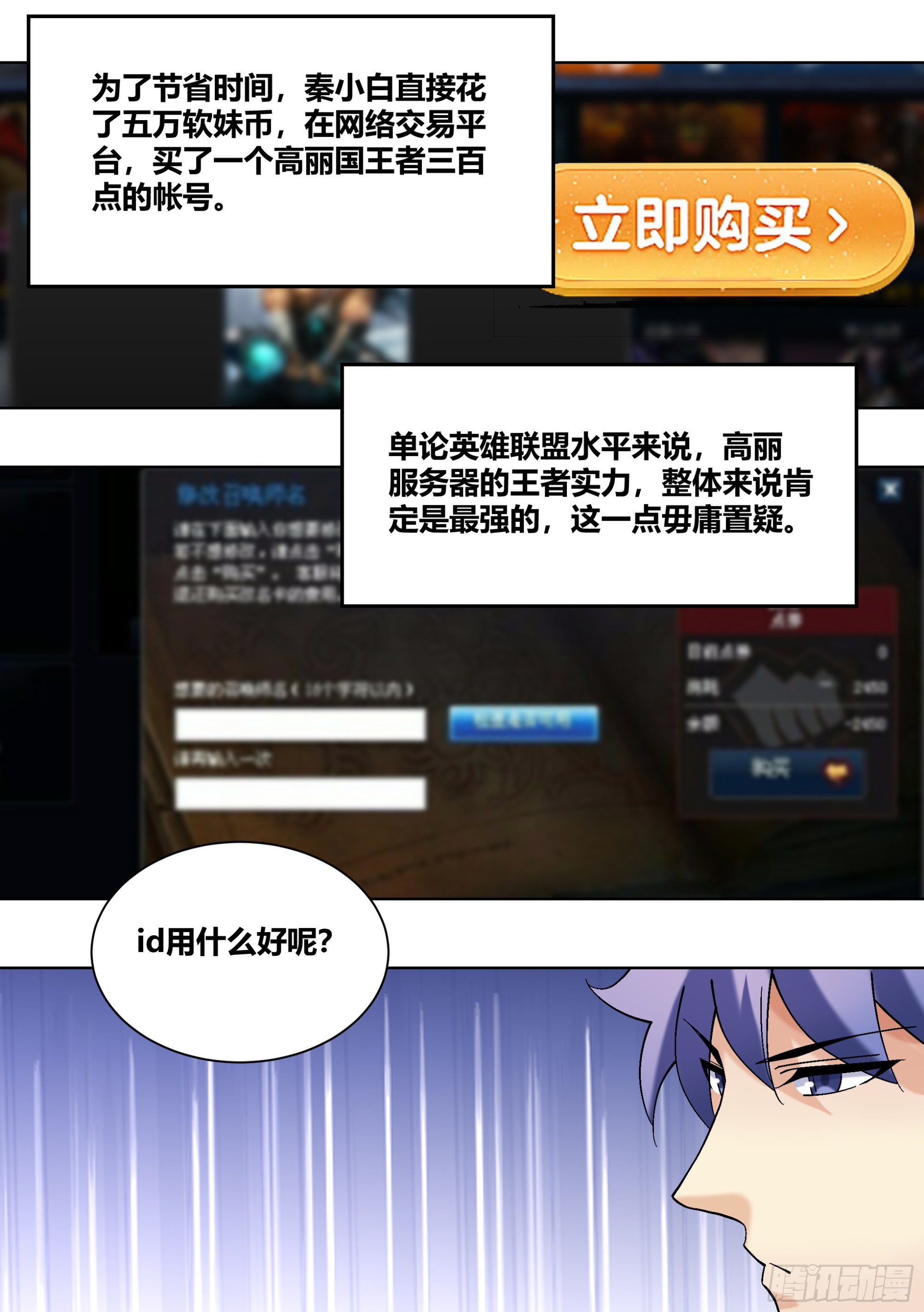 435-什么东西啊？10