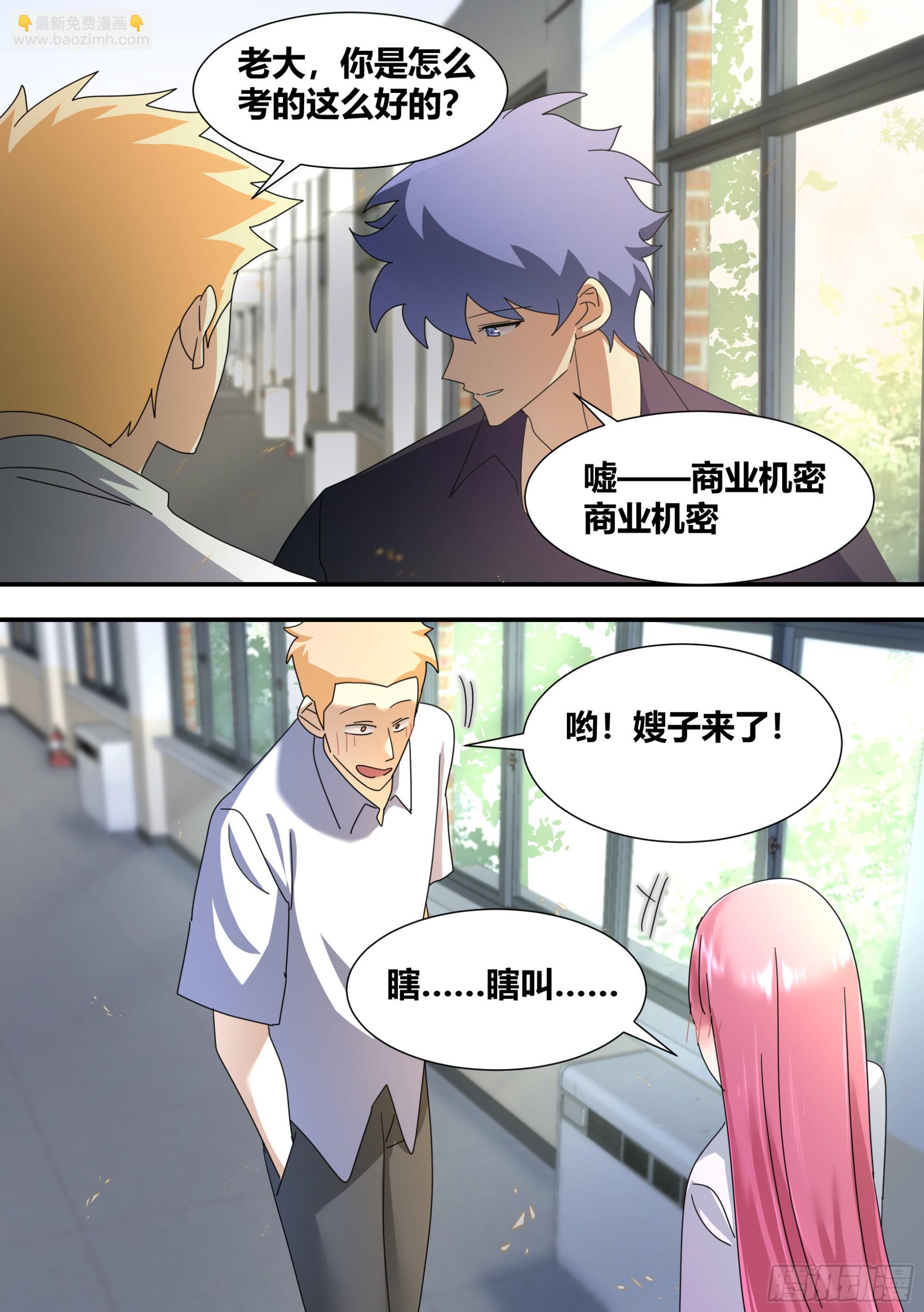 298-进化失败4