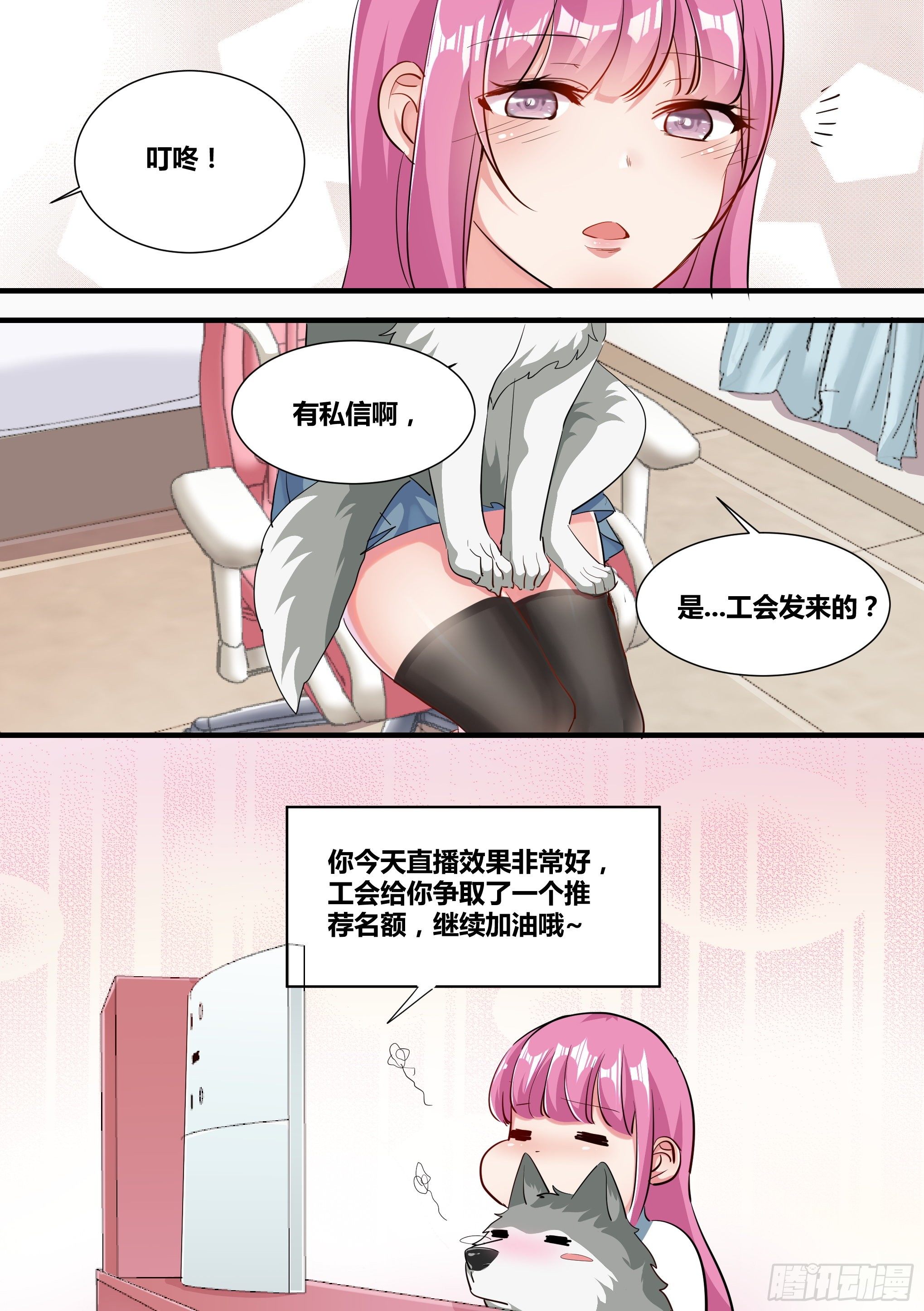 2-“狗皇”诞生了！9