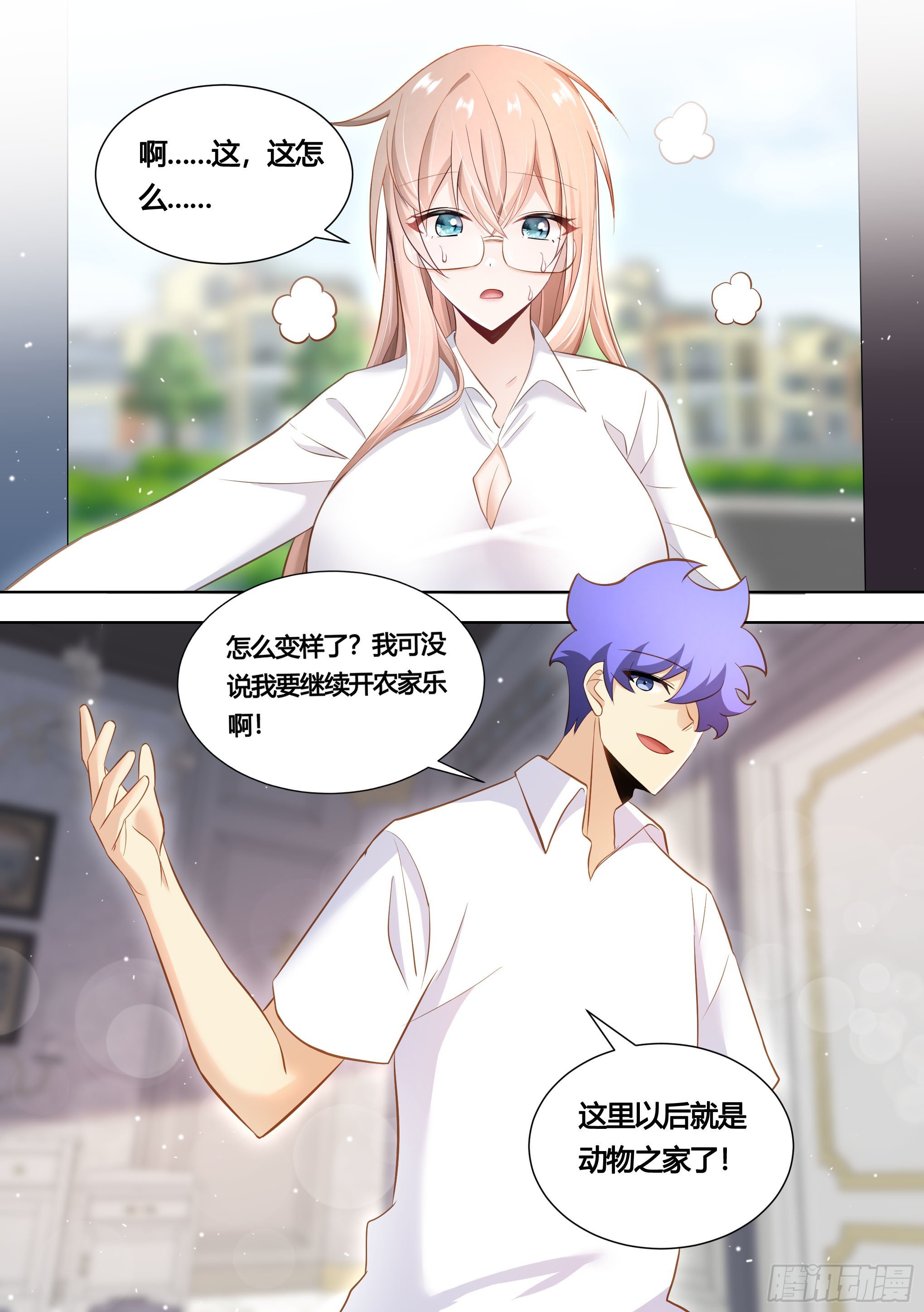 147-快把裙子脱了6