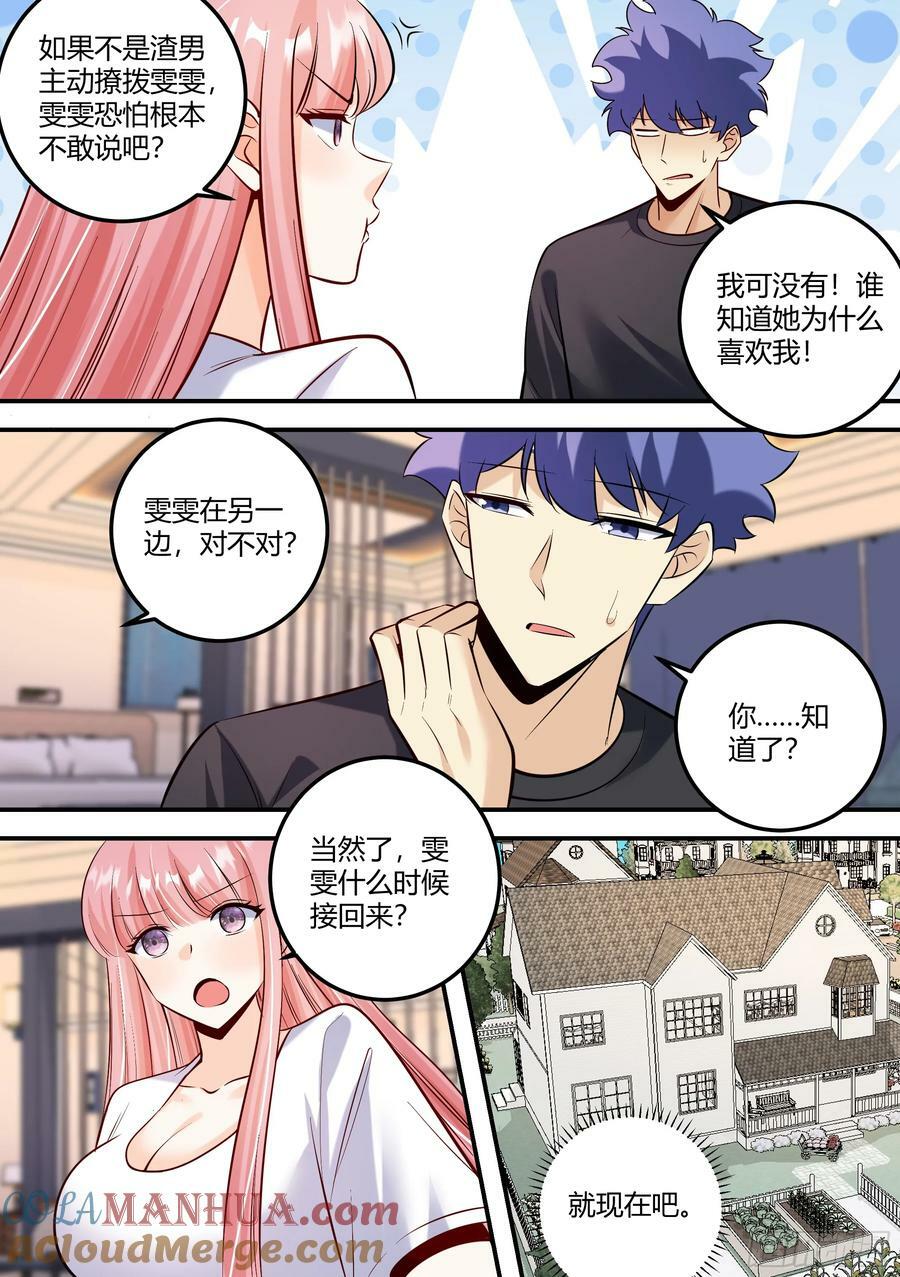 483-我也没见过这场面啊4