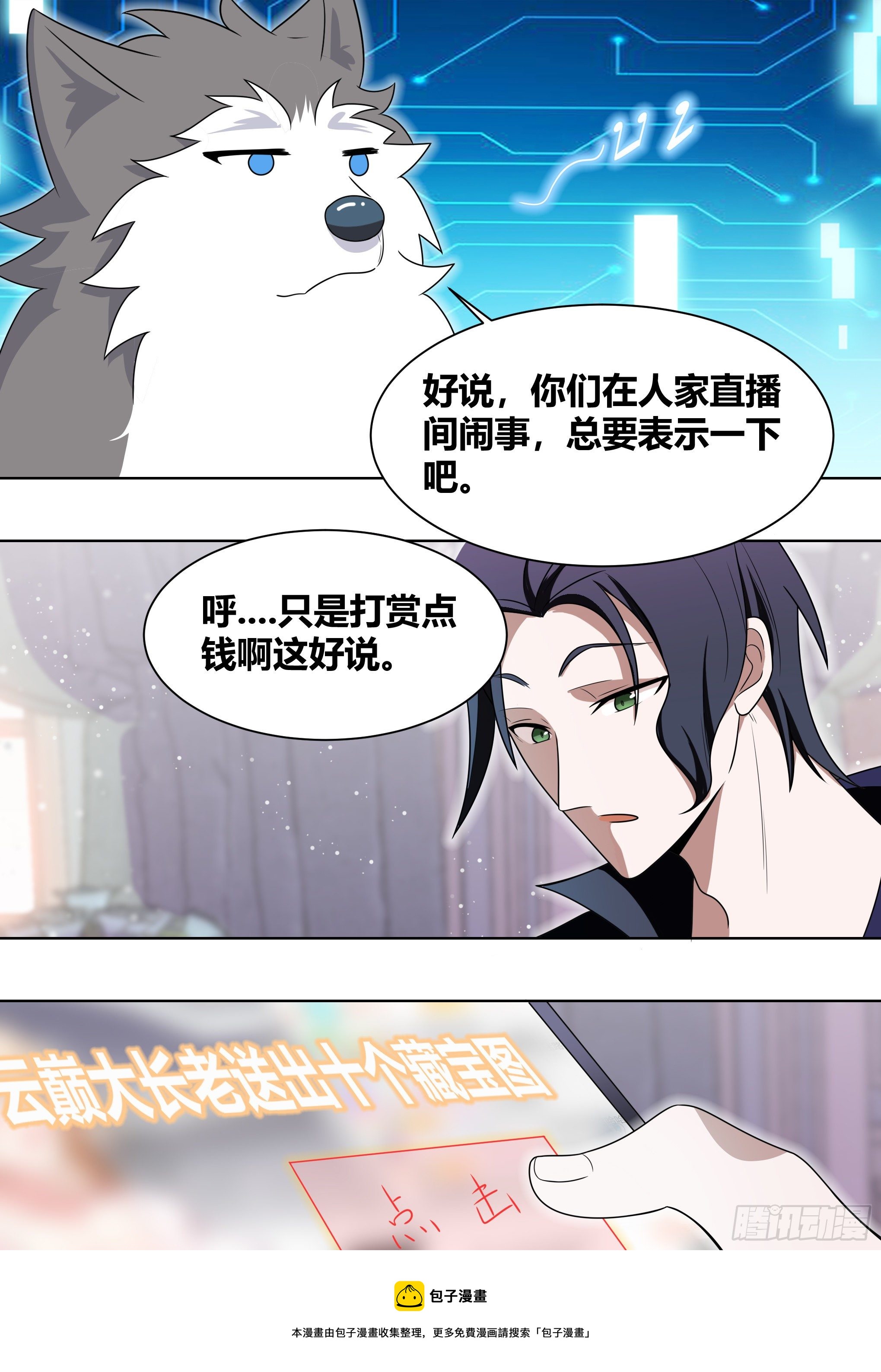 189-小人得志4