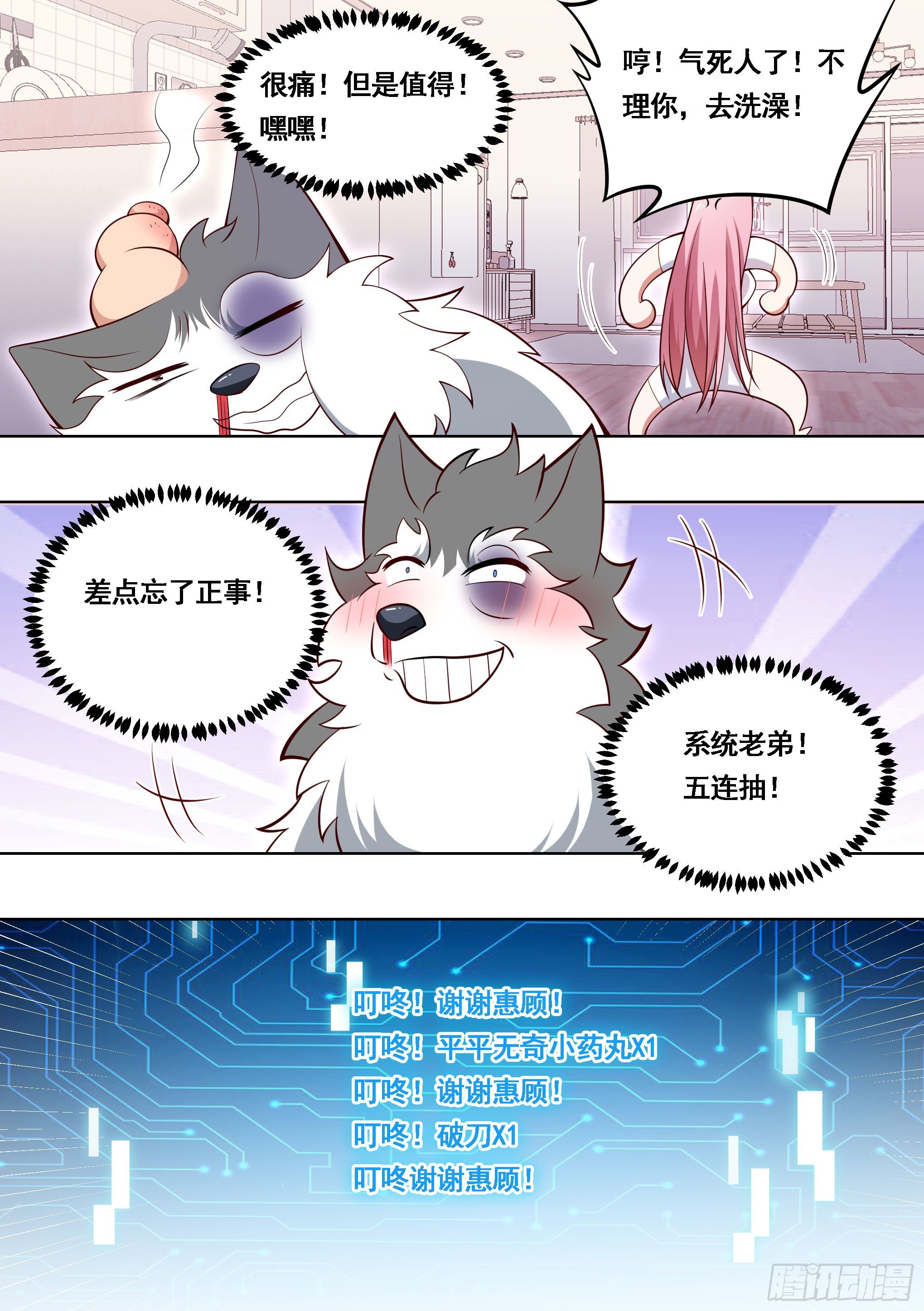 177-眼福……6