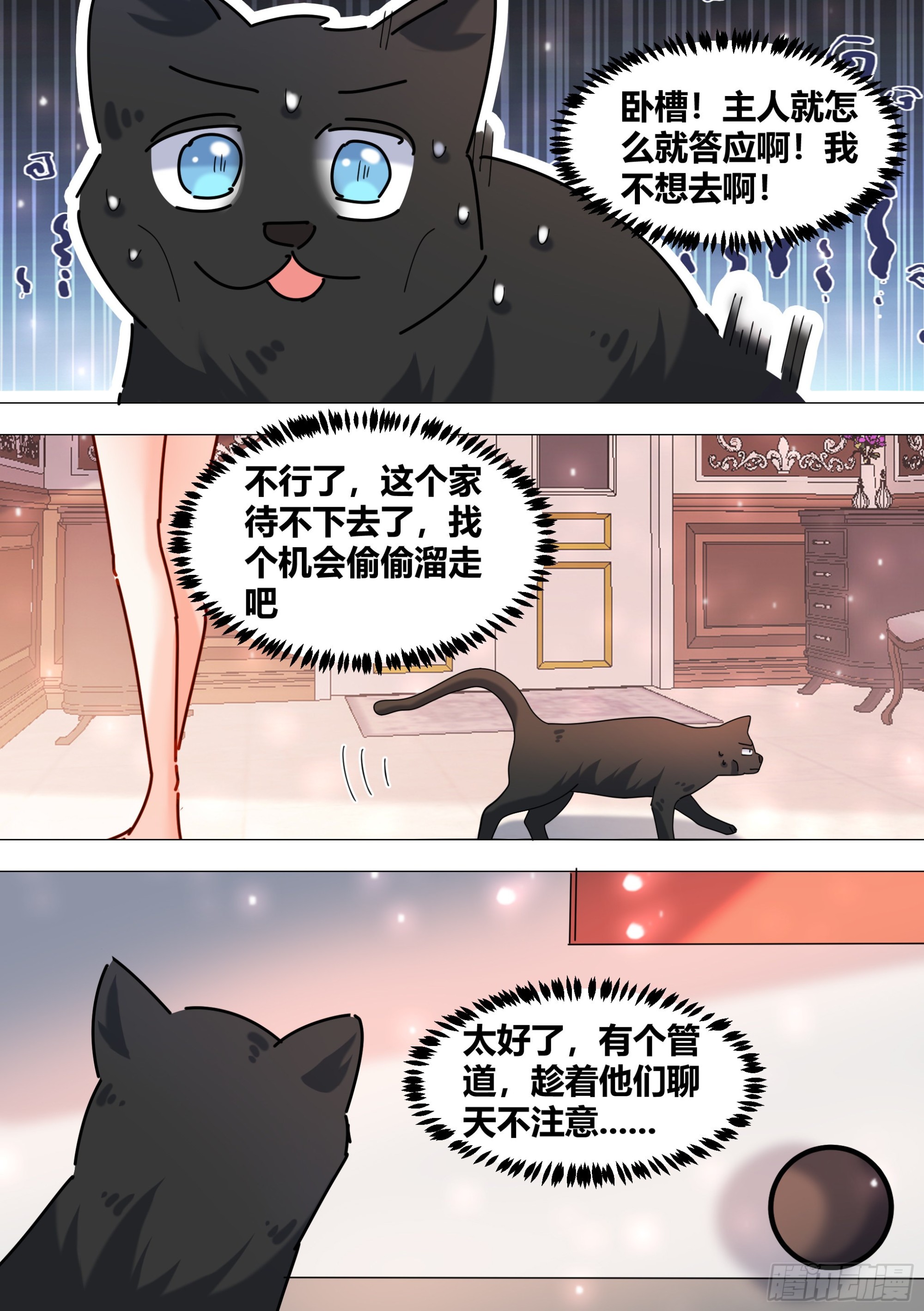369-略懂略懂12