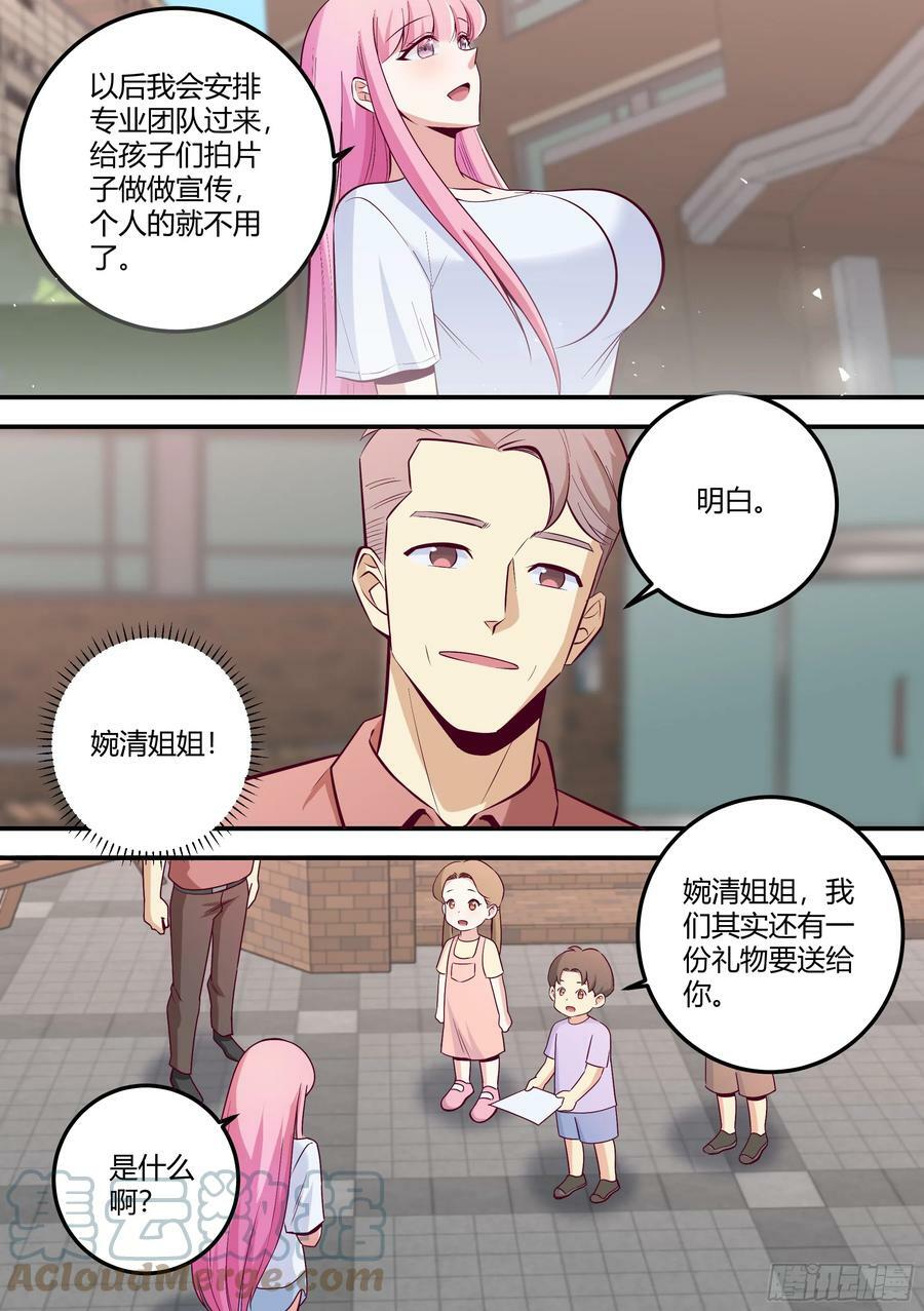 478-哪个不识相的6