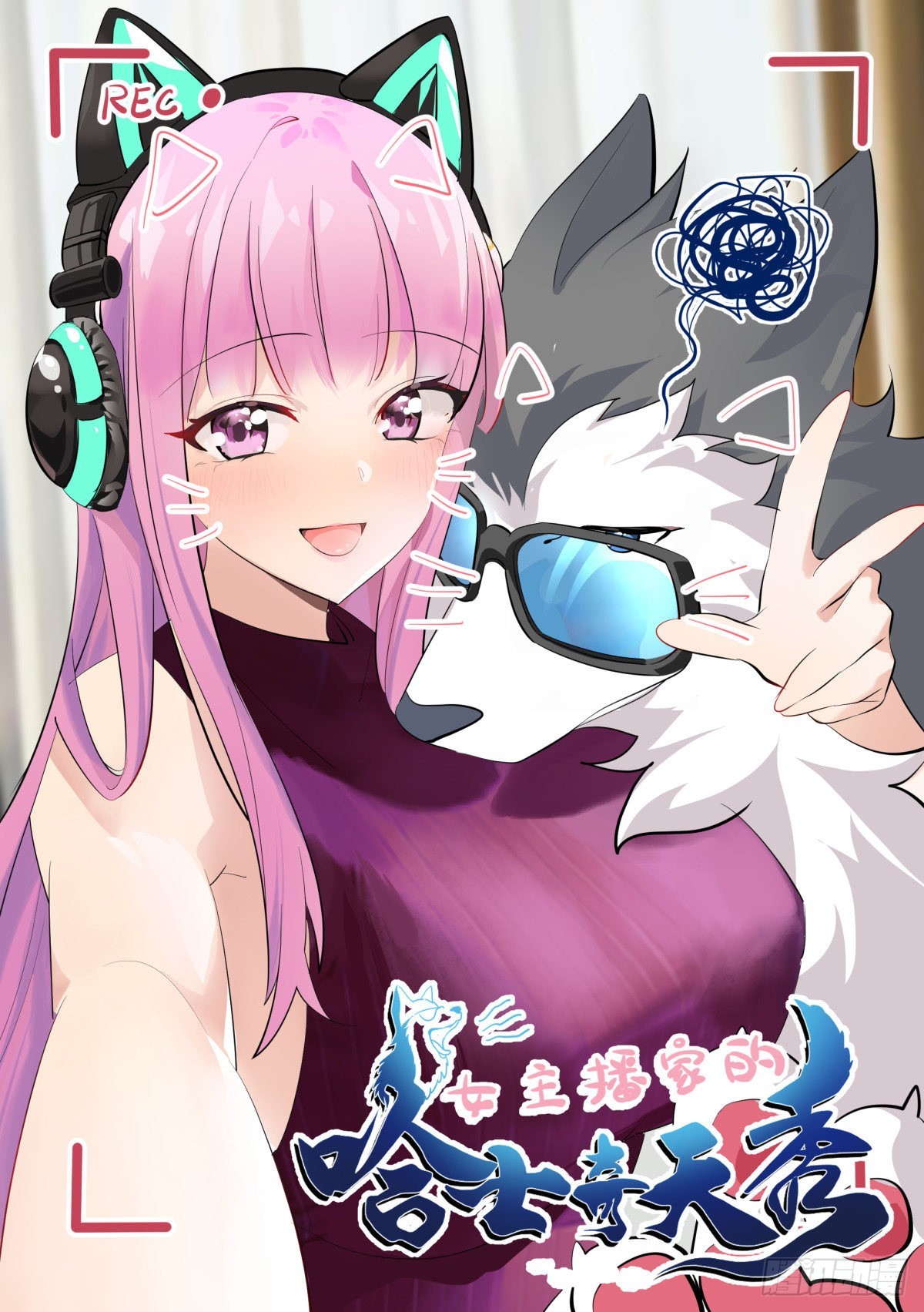 355-这家伙脑子秀逗了吧0