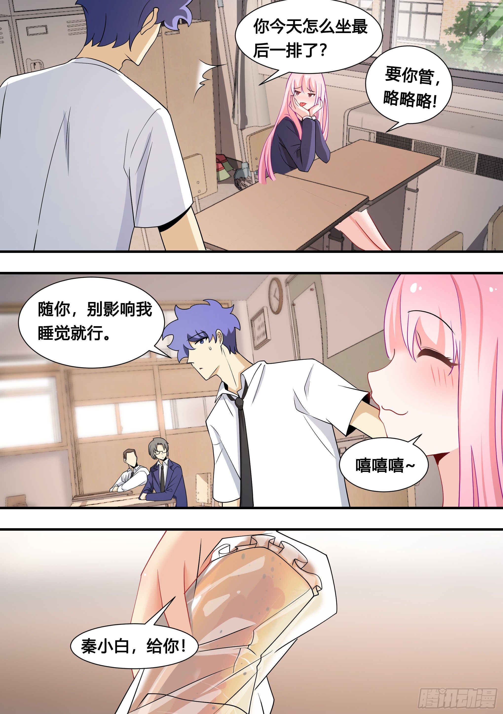 123-又露馅了…2