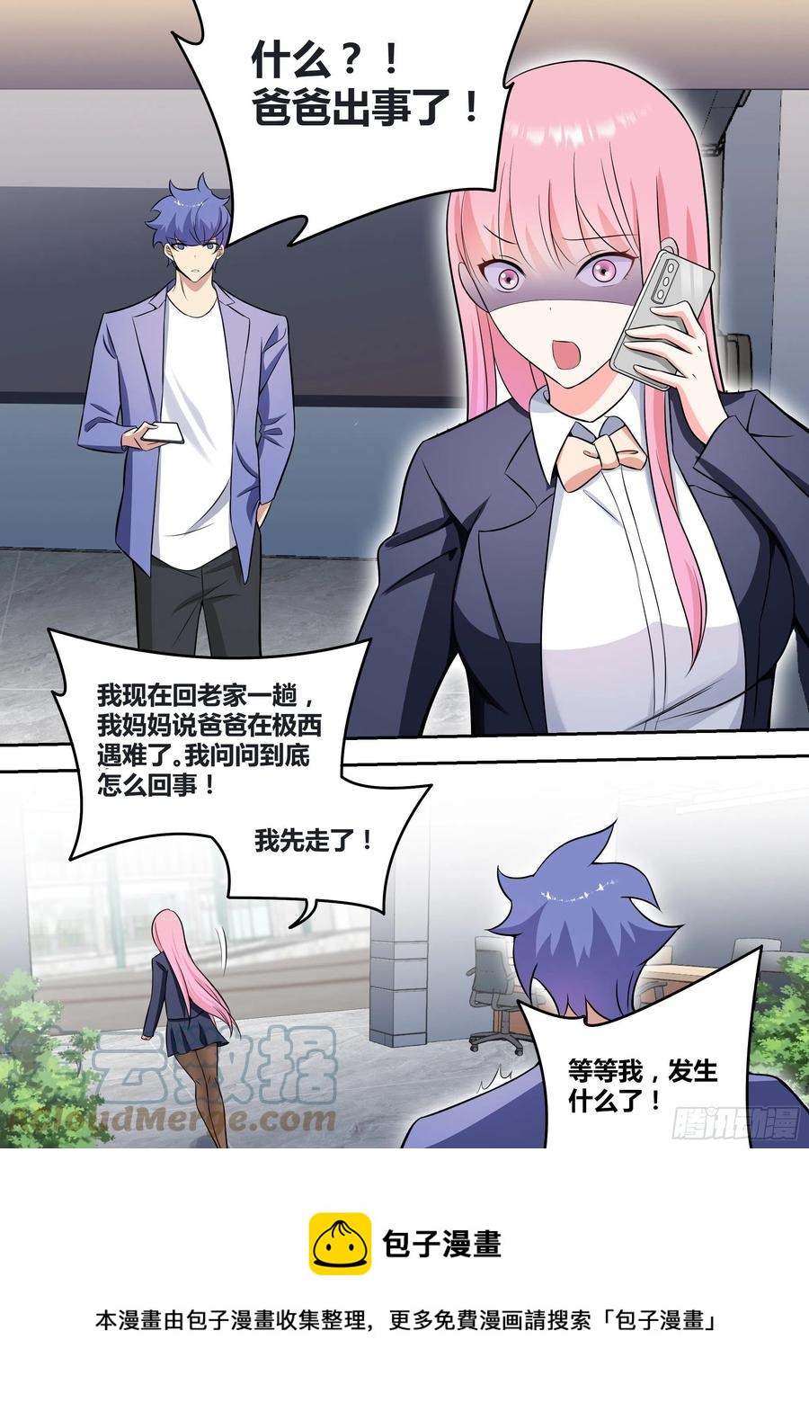 71-黑化14