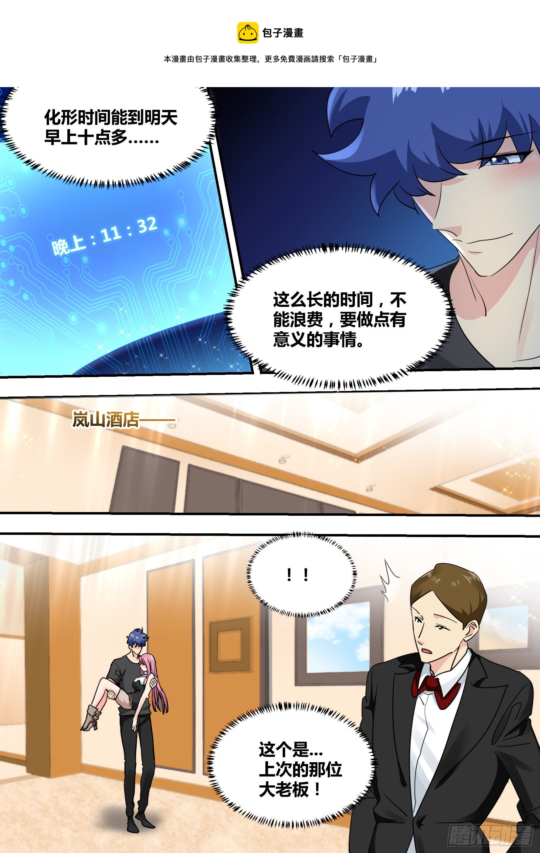 31-有意义的事…5
