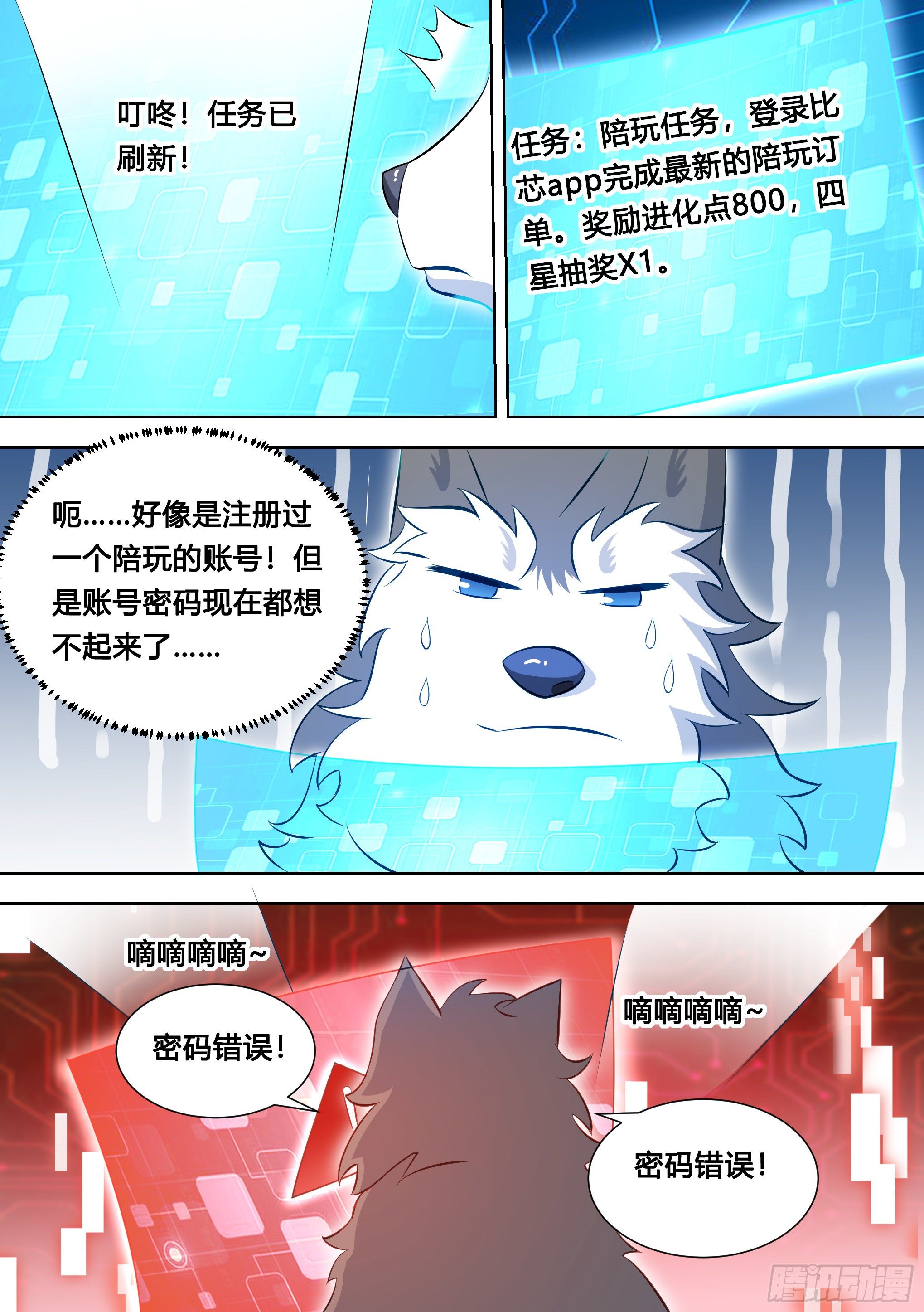 122-开奖了！3
