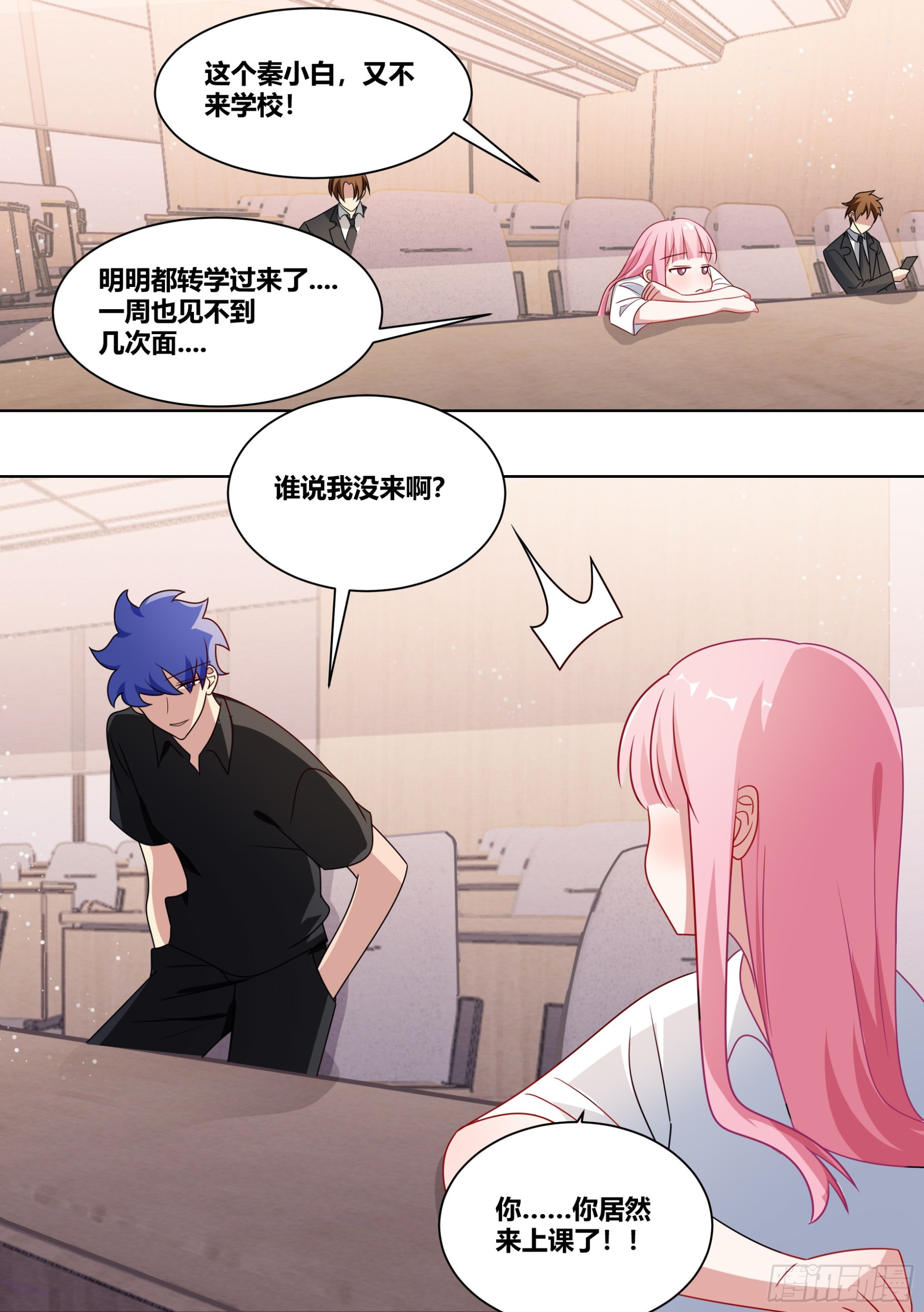 232-一起回老家吗7