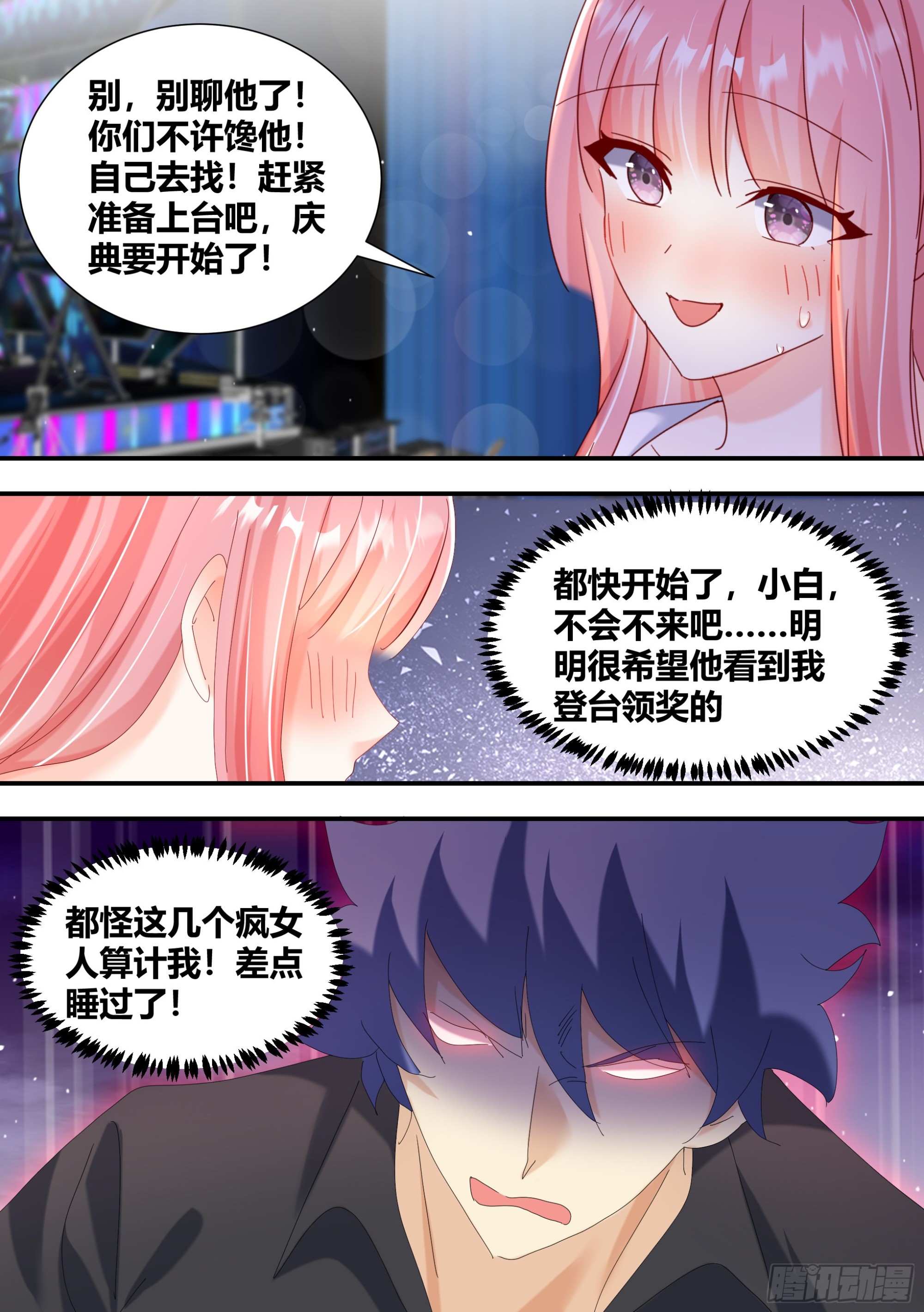 310-八千亿3