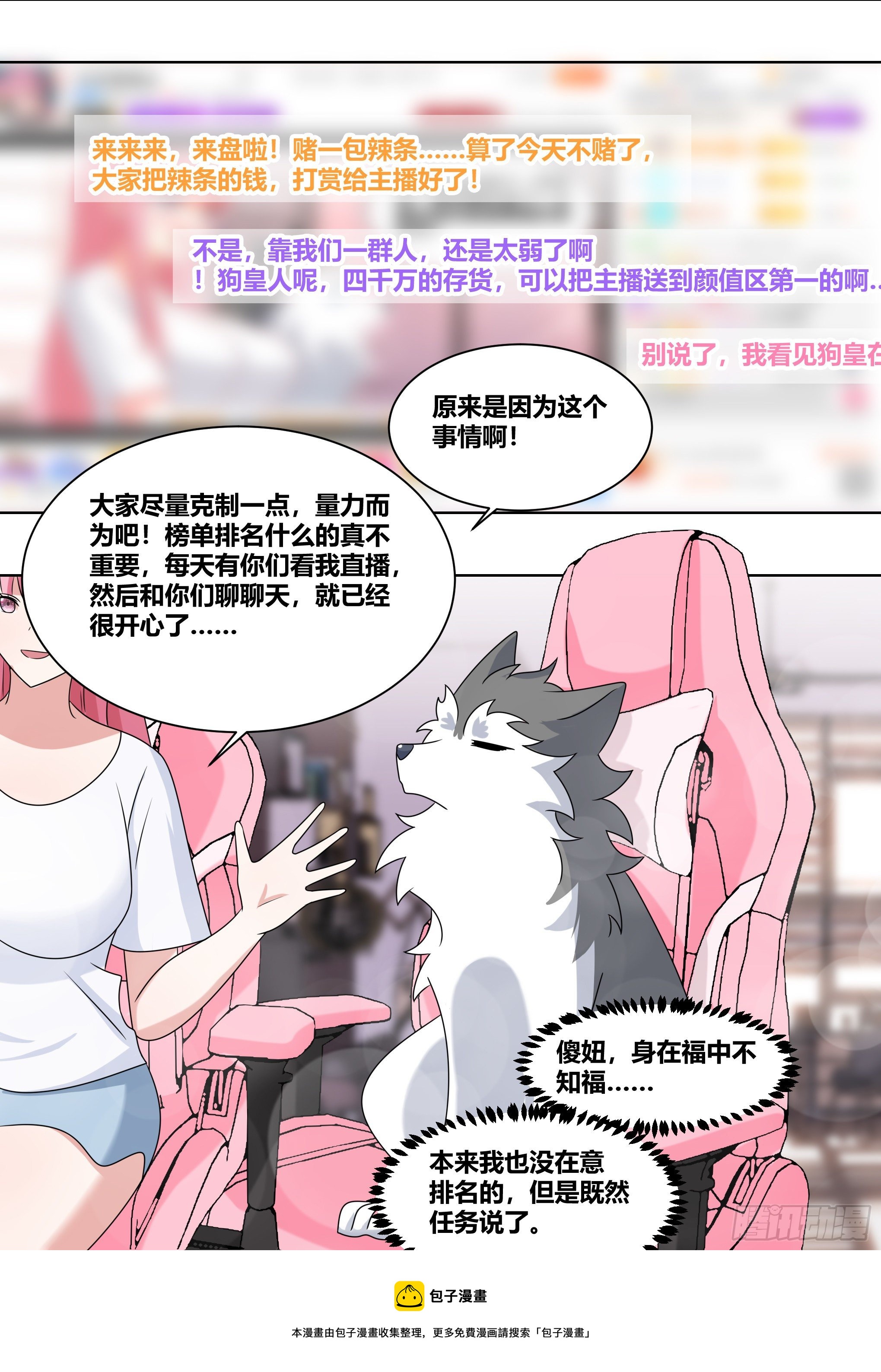 222-双重败家4
