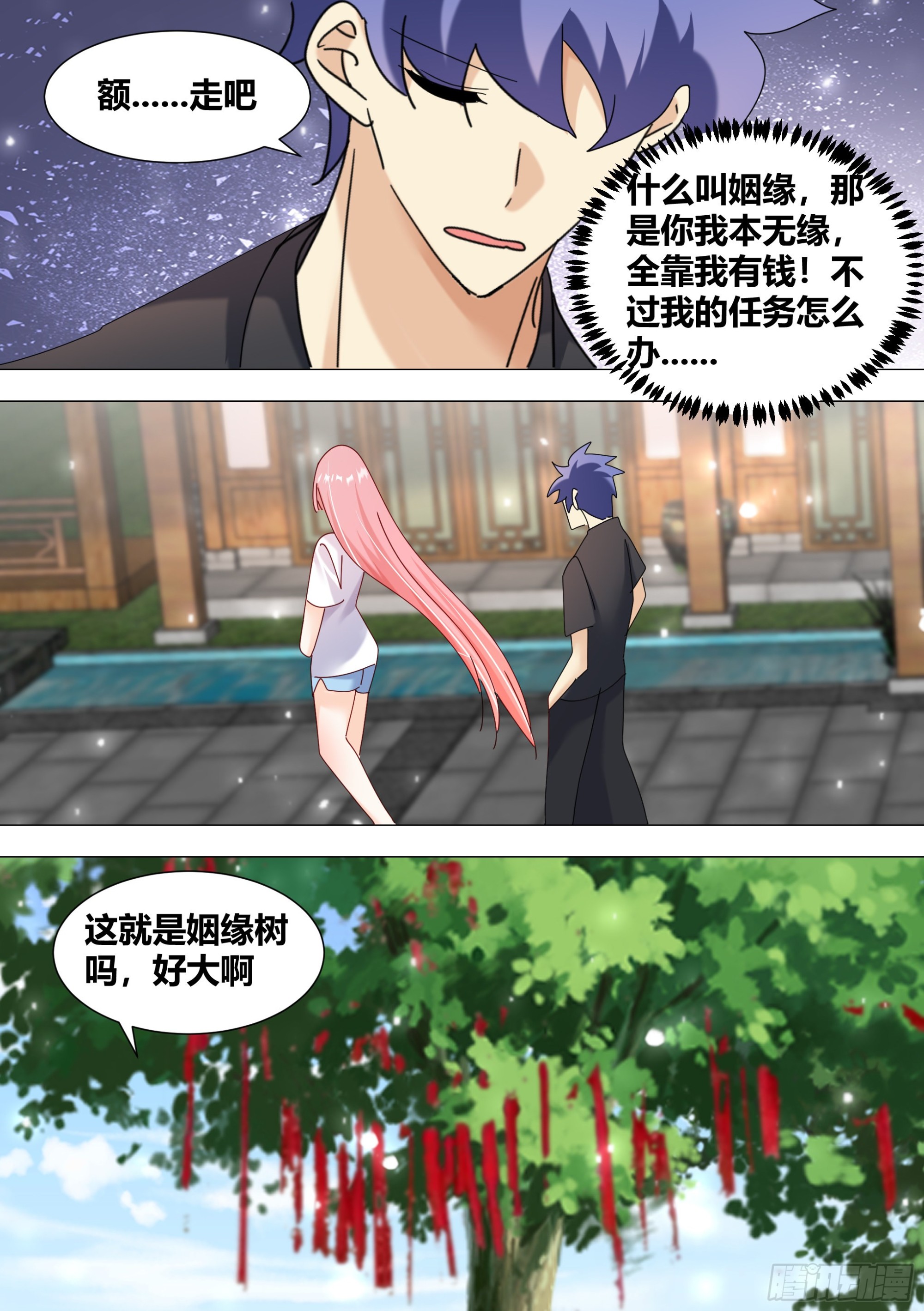351-又遇到了这个魔鬼！？2