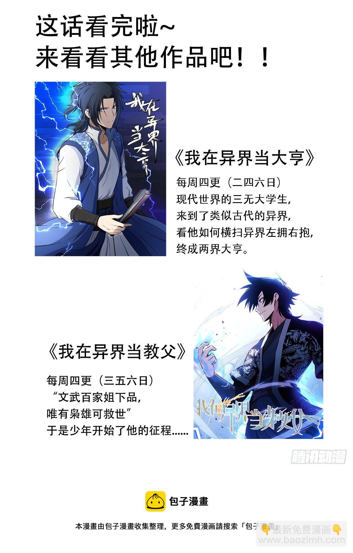131-麻烦的小萌…14