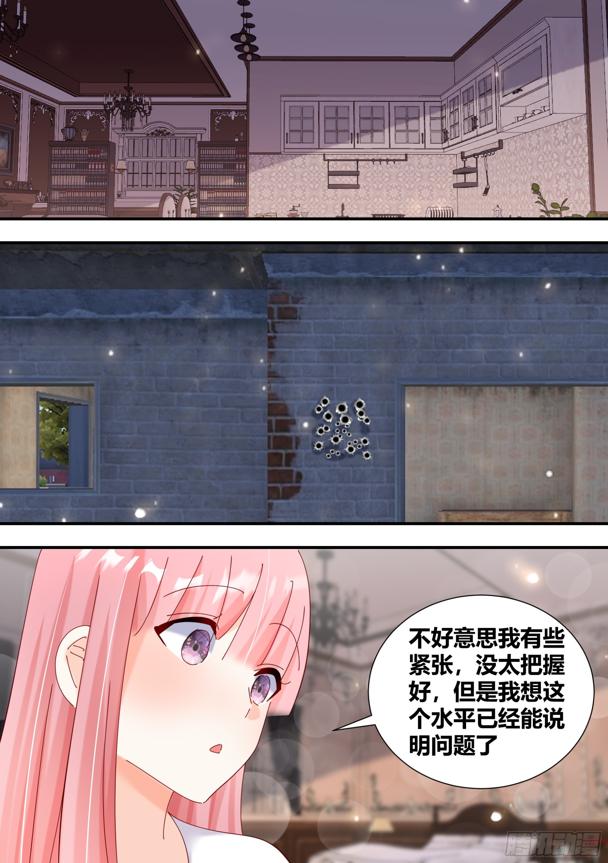 347-我站你这边！11