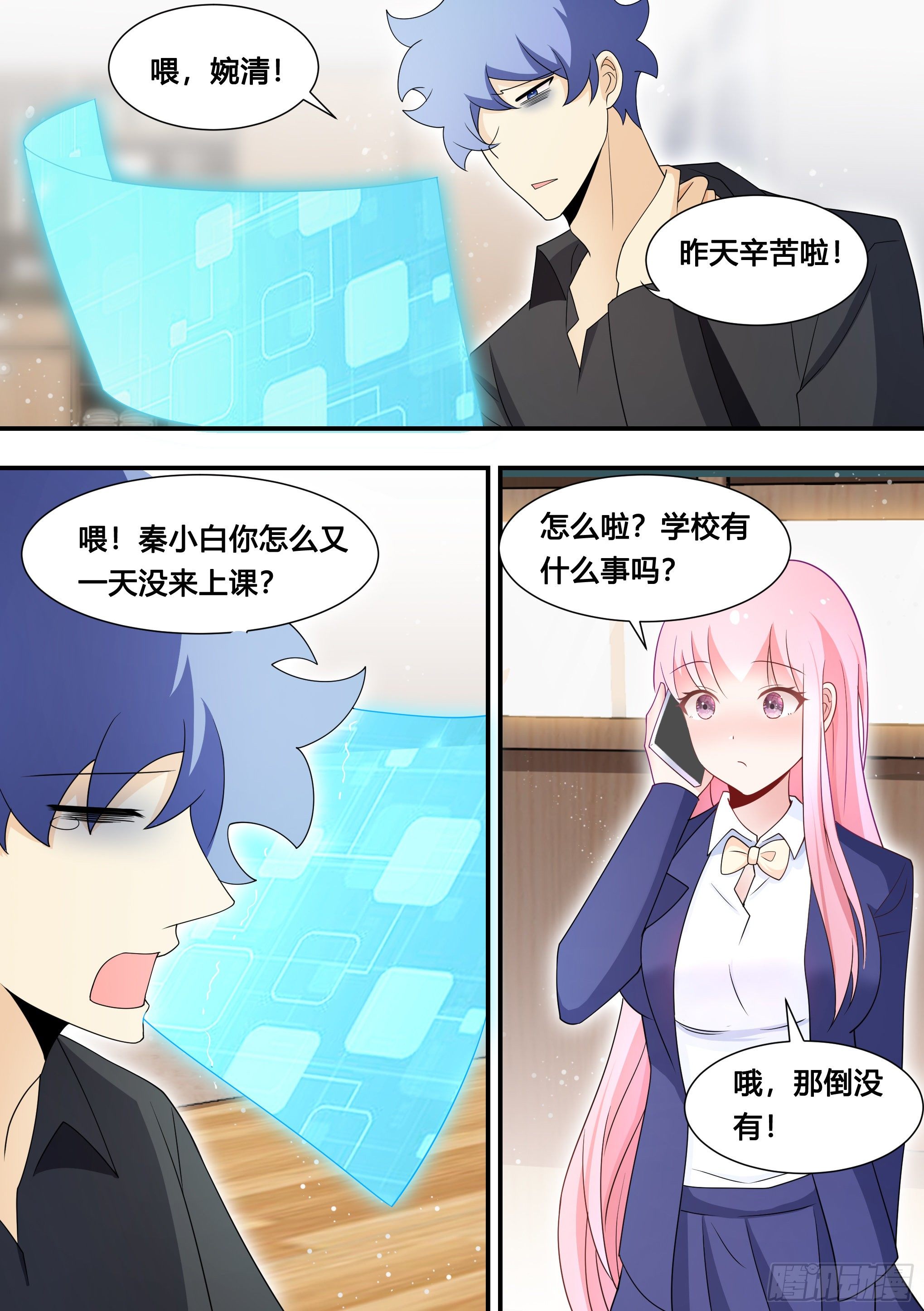 115-聚会不如吃炸串6
