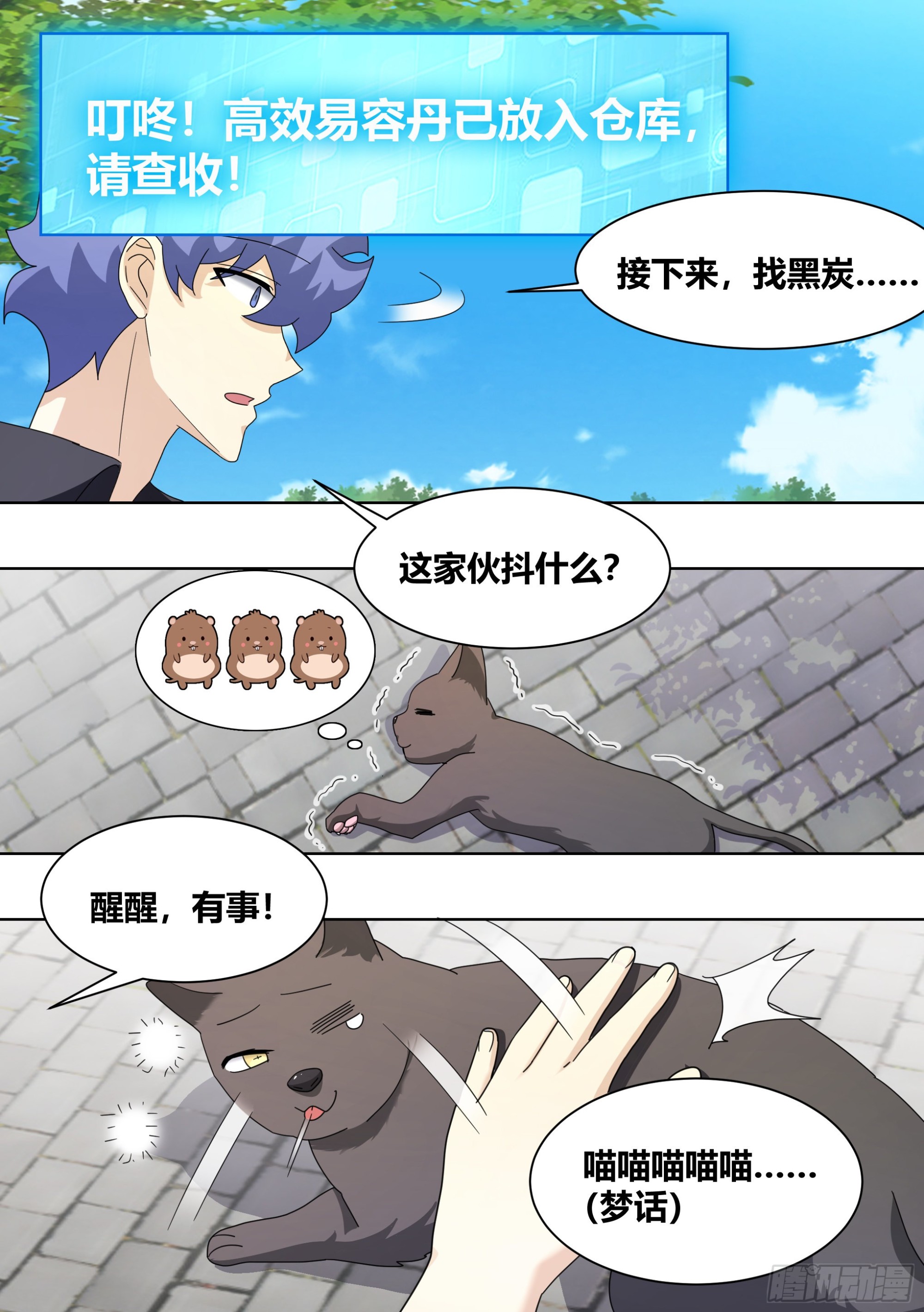 267-照顾大嫂1