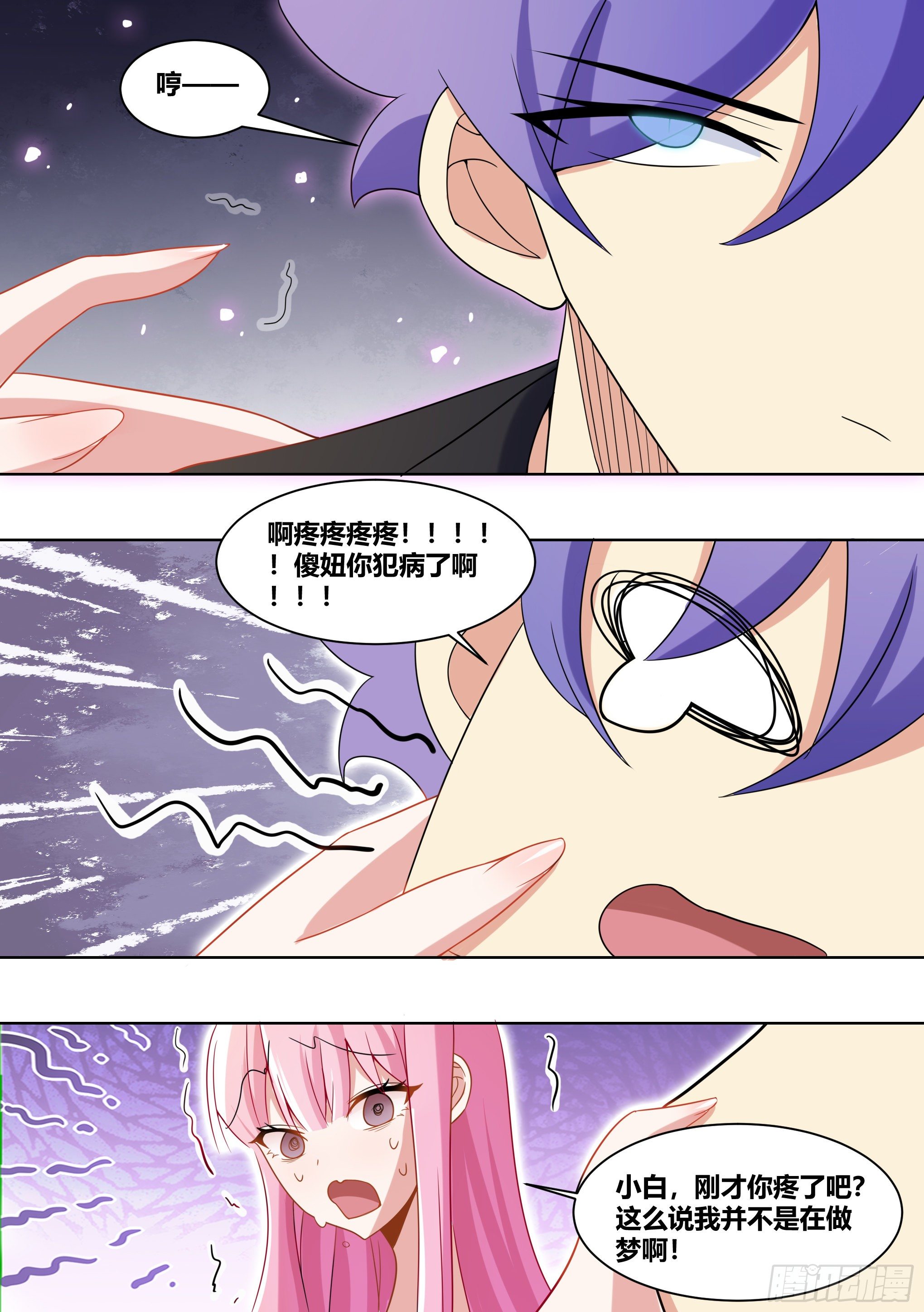 226-深渊1