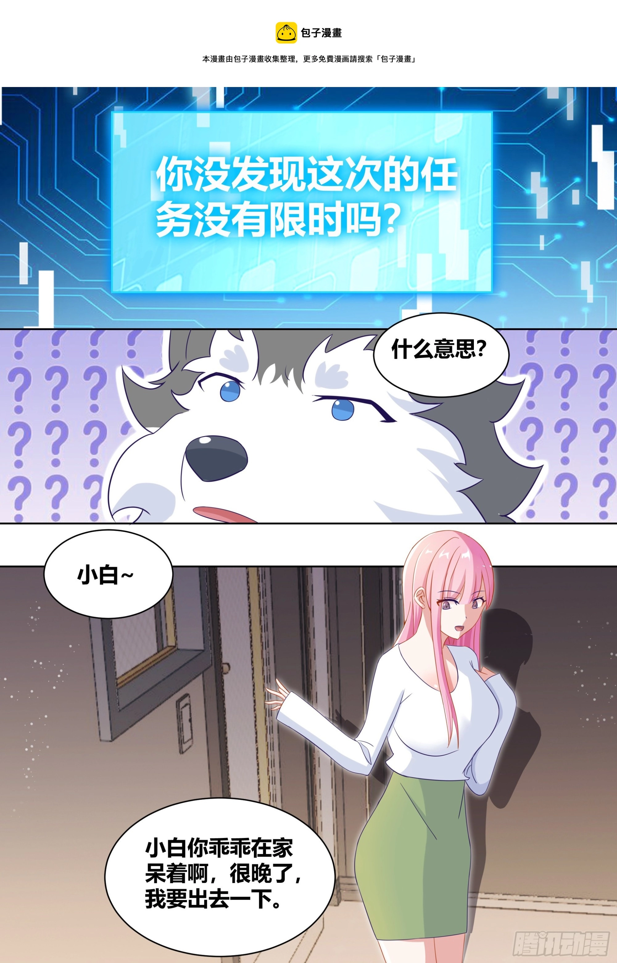 237-杨梦欣篇510