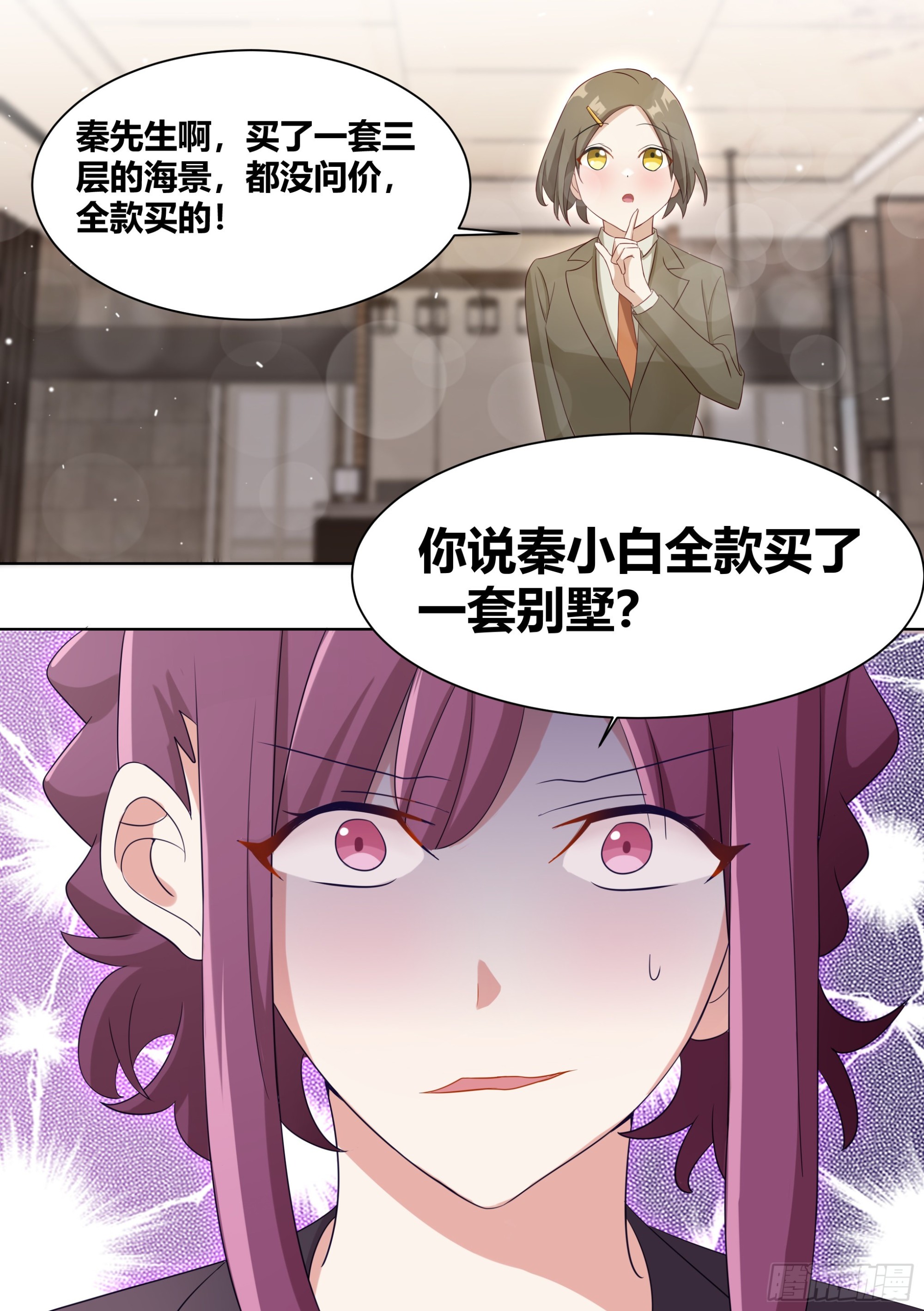 246-全款别墅12