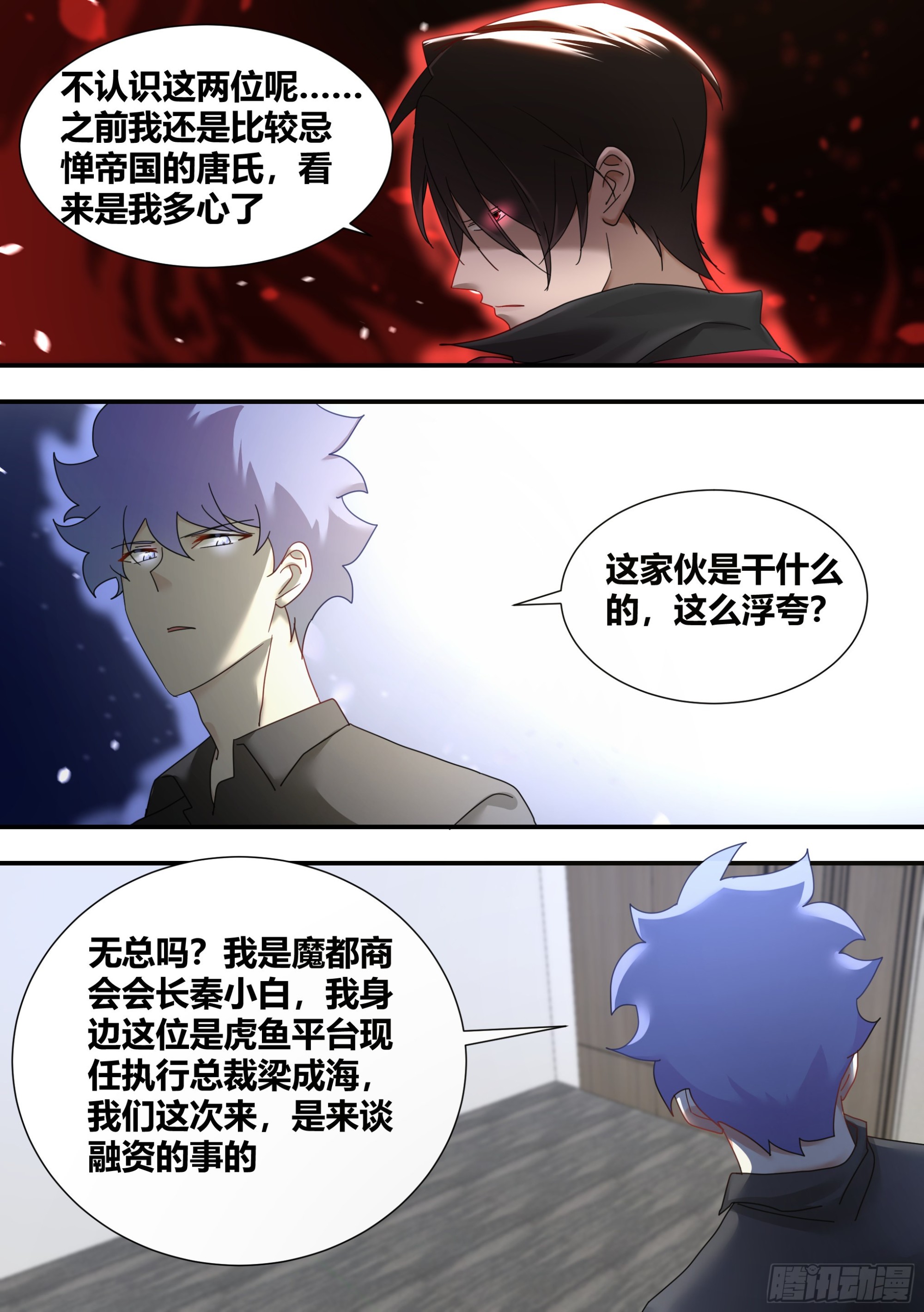 283-一百亿7