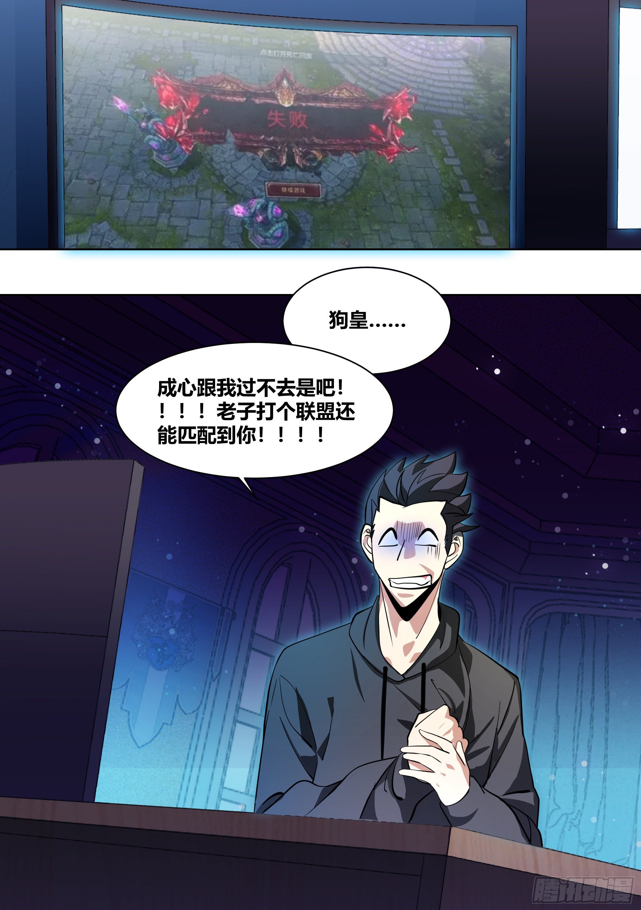 194-猎杀时刻9