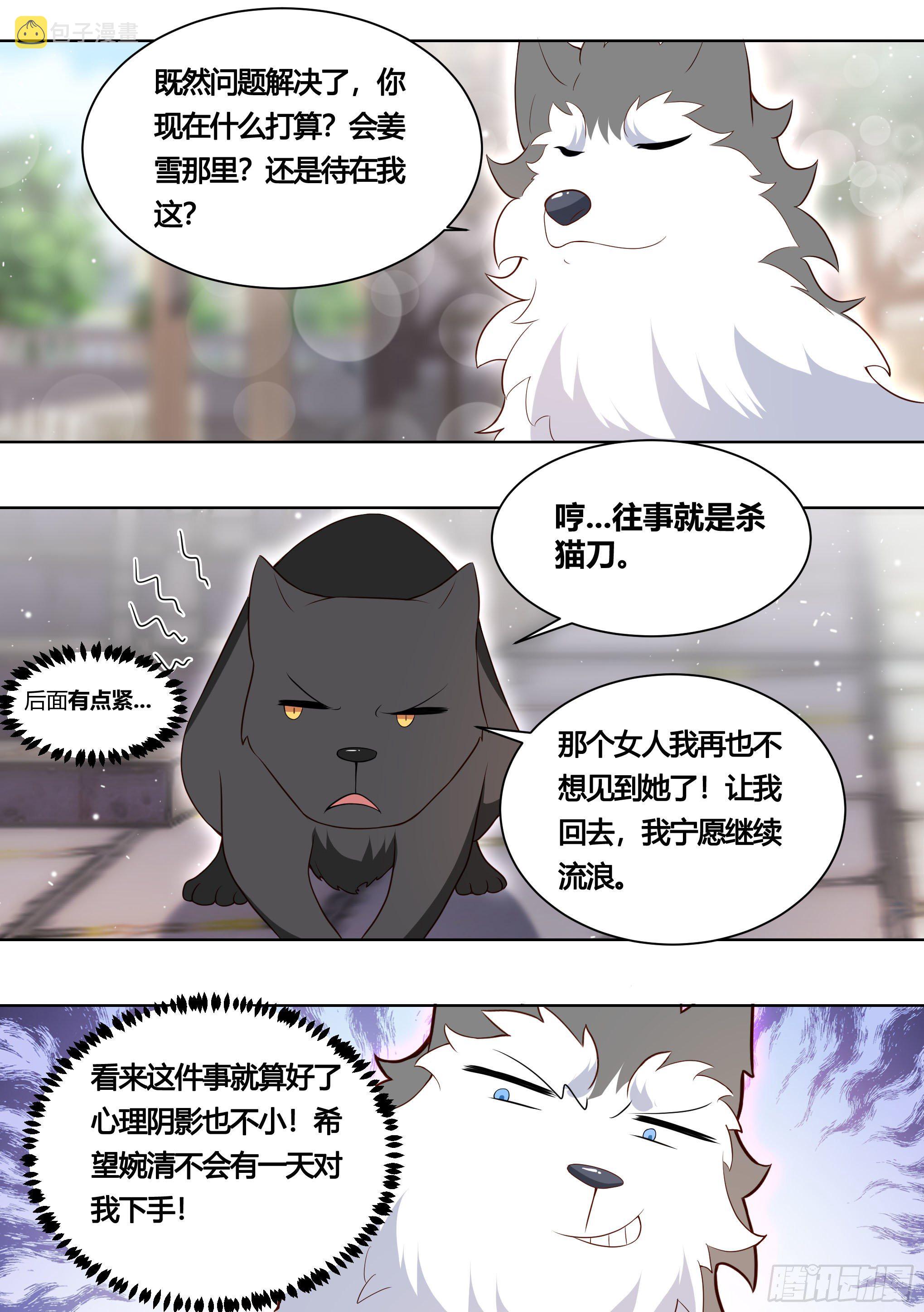 160-落魄小弟求收留9