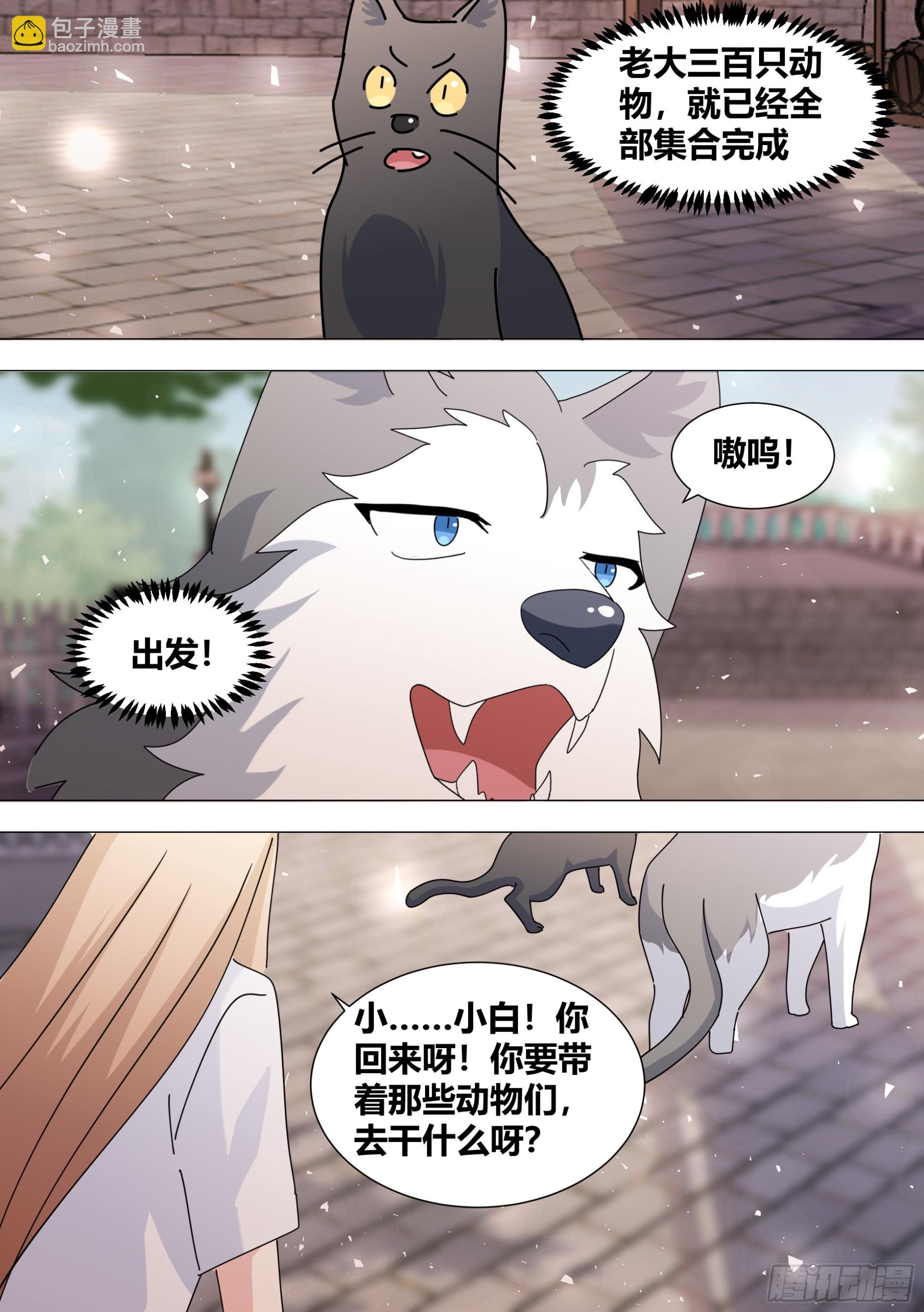 372-快给我搜2