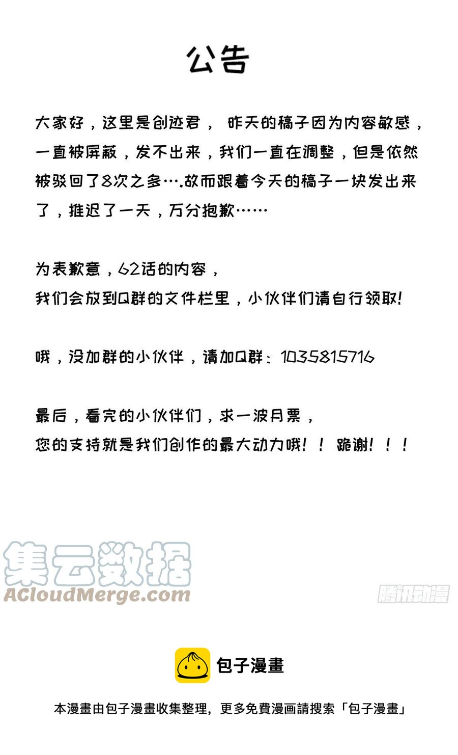 63-回家探亲13