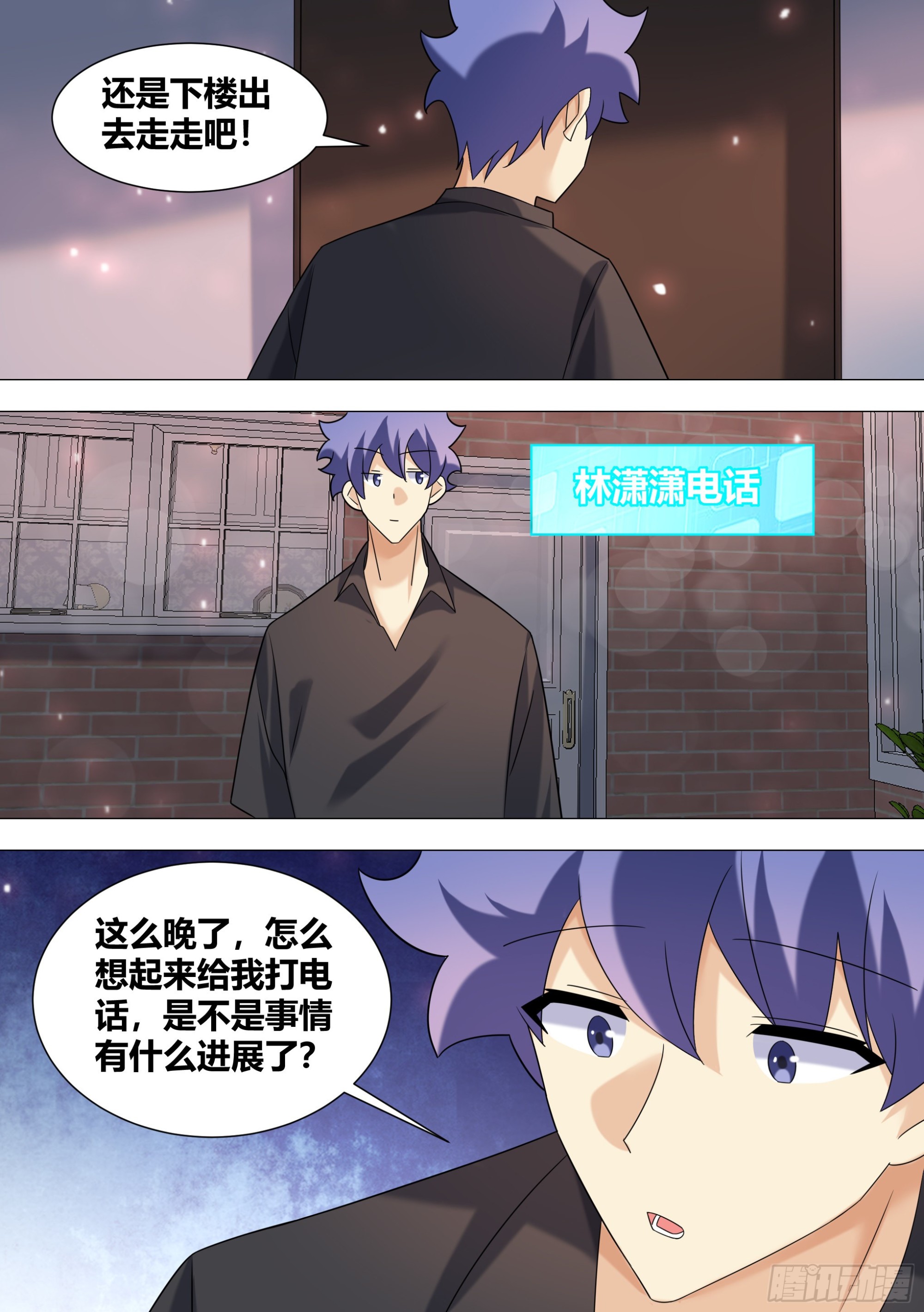 395-这是辩论赛吗_6