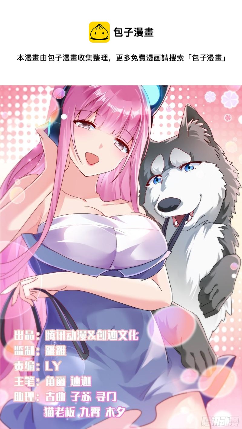 106-小厨娘上线！0