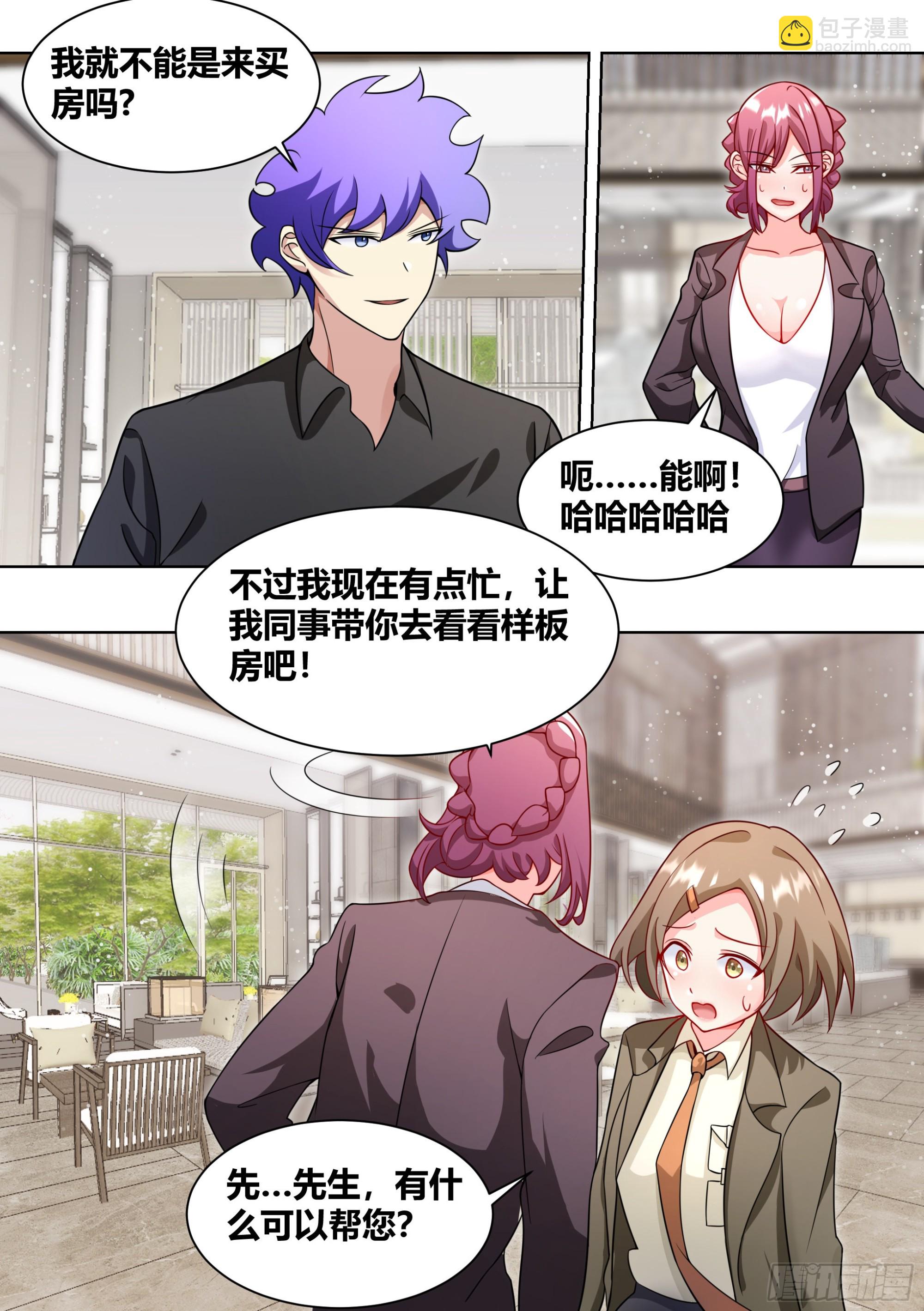 246-全款别墅1