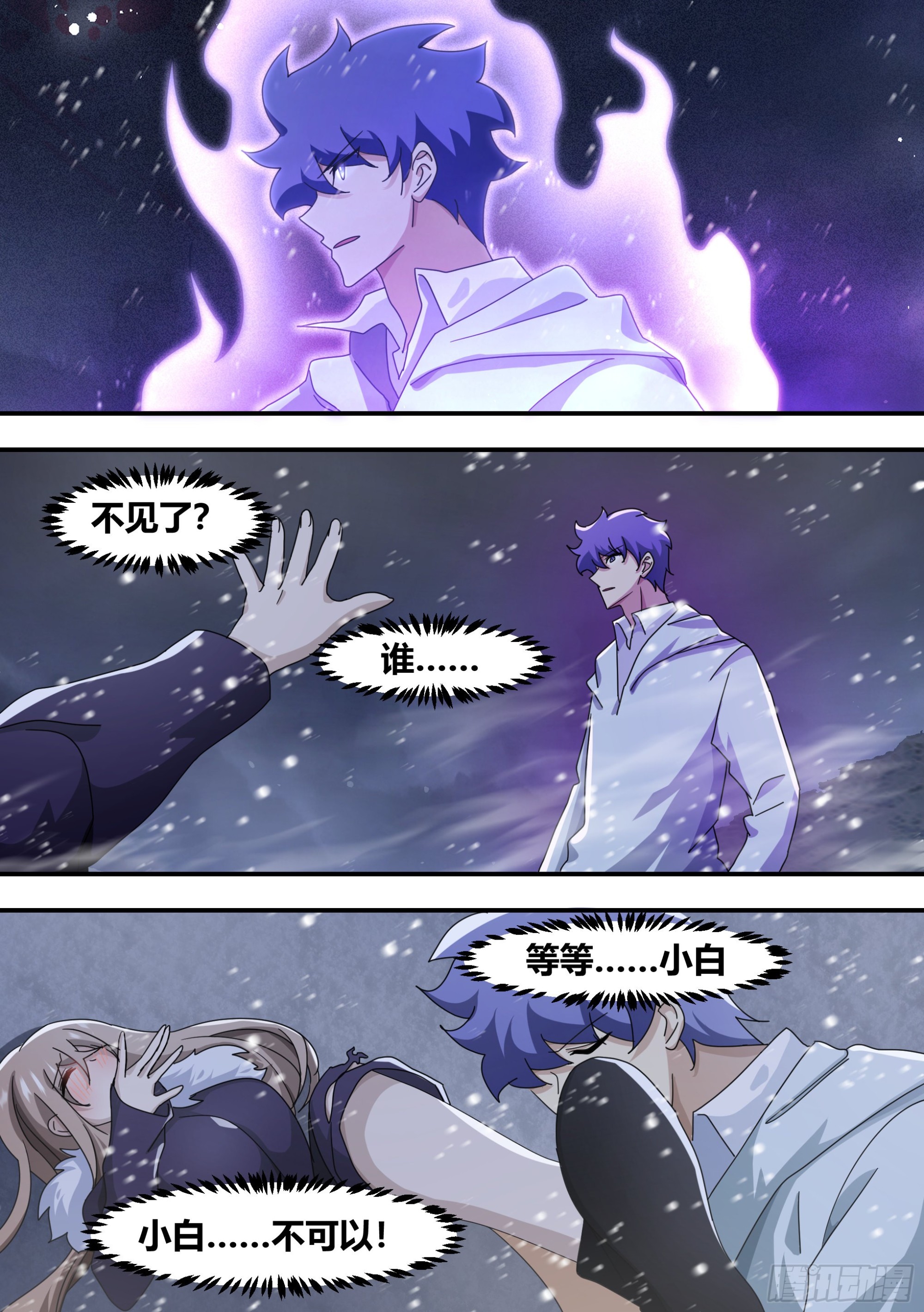 276-巨人4